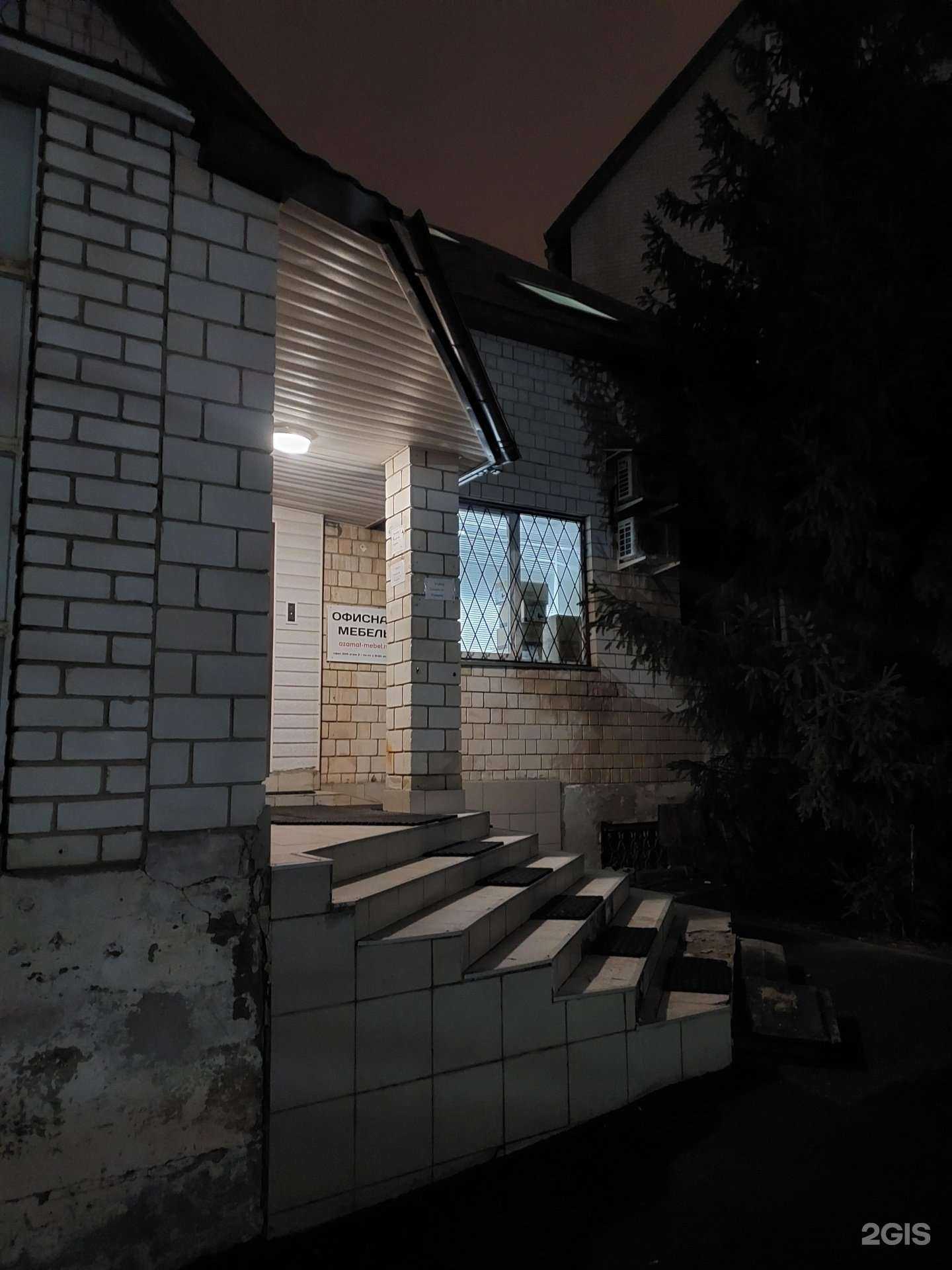 Отзывы на компанию Hair sekta в Казани c фото