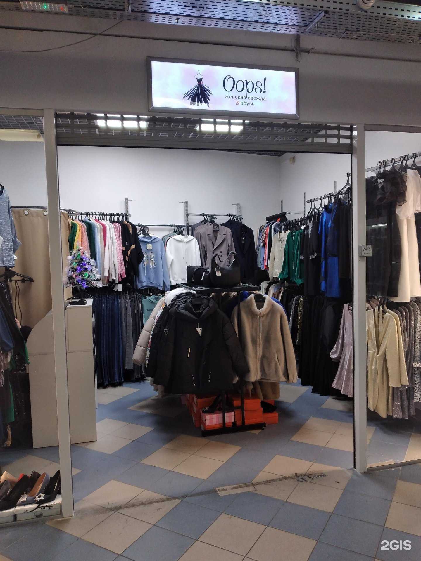 Отзывы на компанию Oops! в г. Калининград c фото
