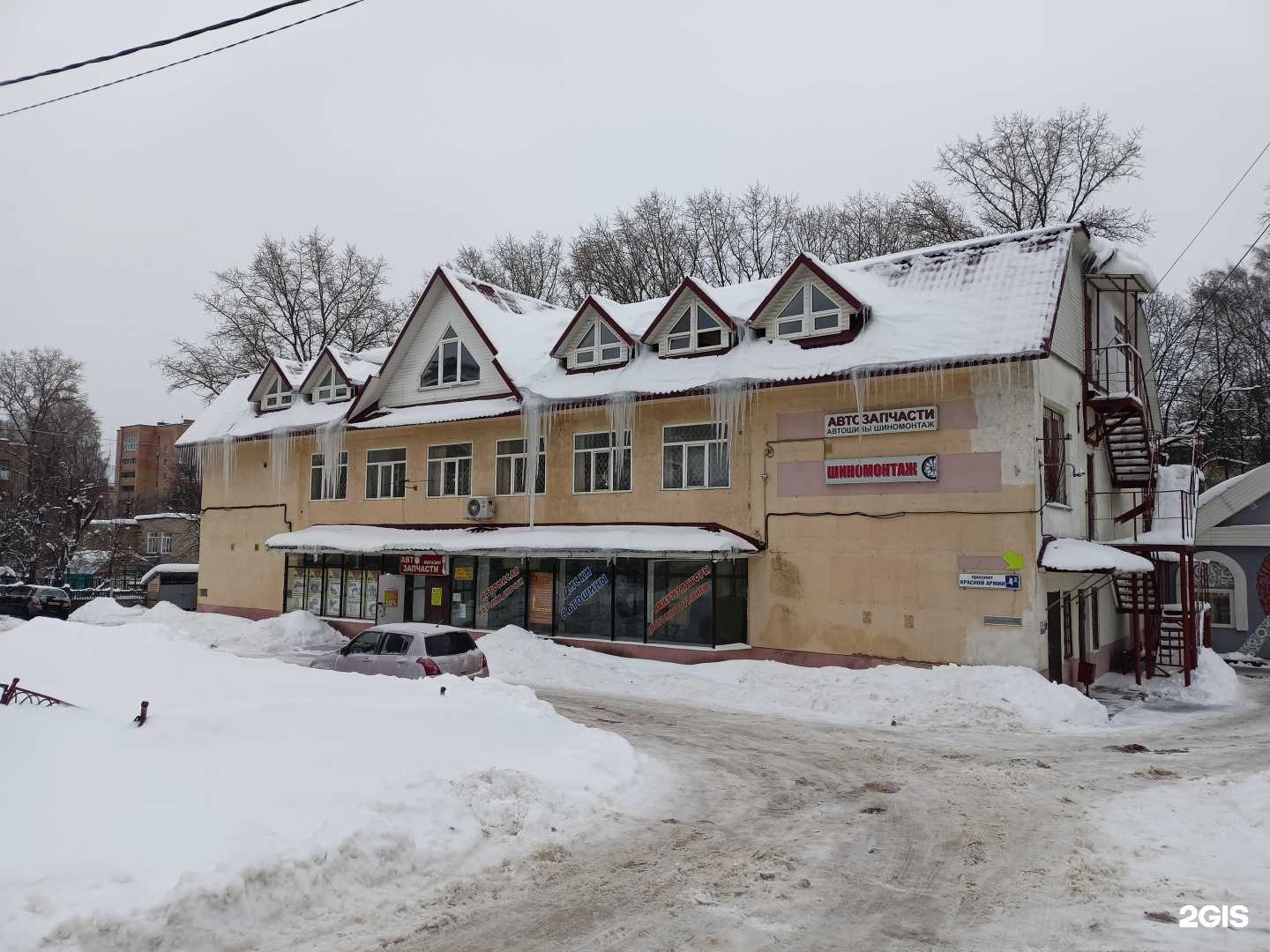 Отзывы на компанию Магазин автозапчастей и электроинструментов в Сергиеве Посаде c фото - фотография 2 из 2