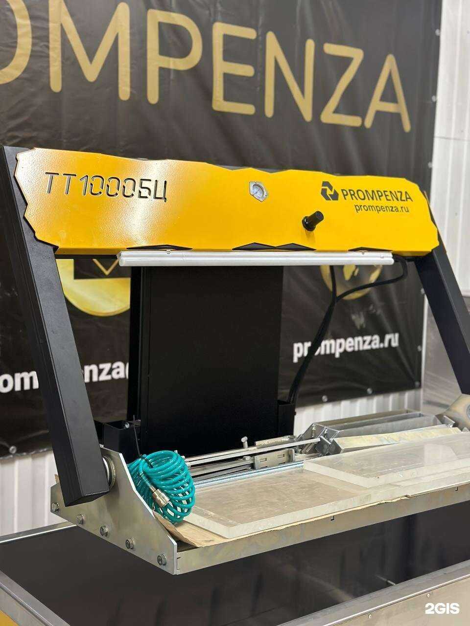 Отзывы на компанию Промпенза в Пензе c фото