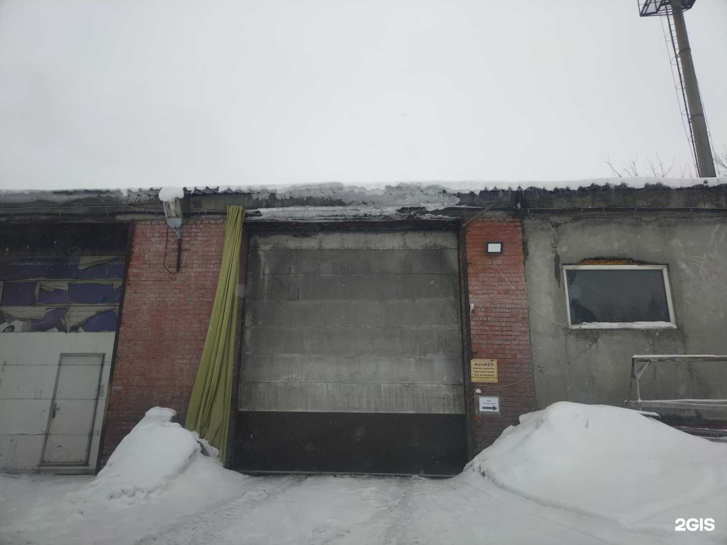 Отзывы на компанию Автокео Нск в Новосибирске c фото