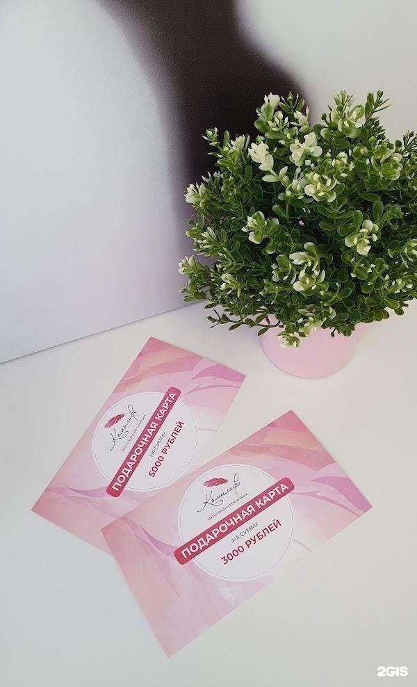 Отзывы на компанию Комильфо в г. Южноуральск c фото