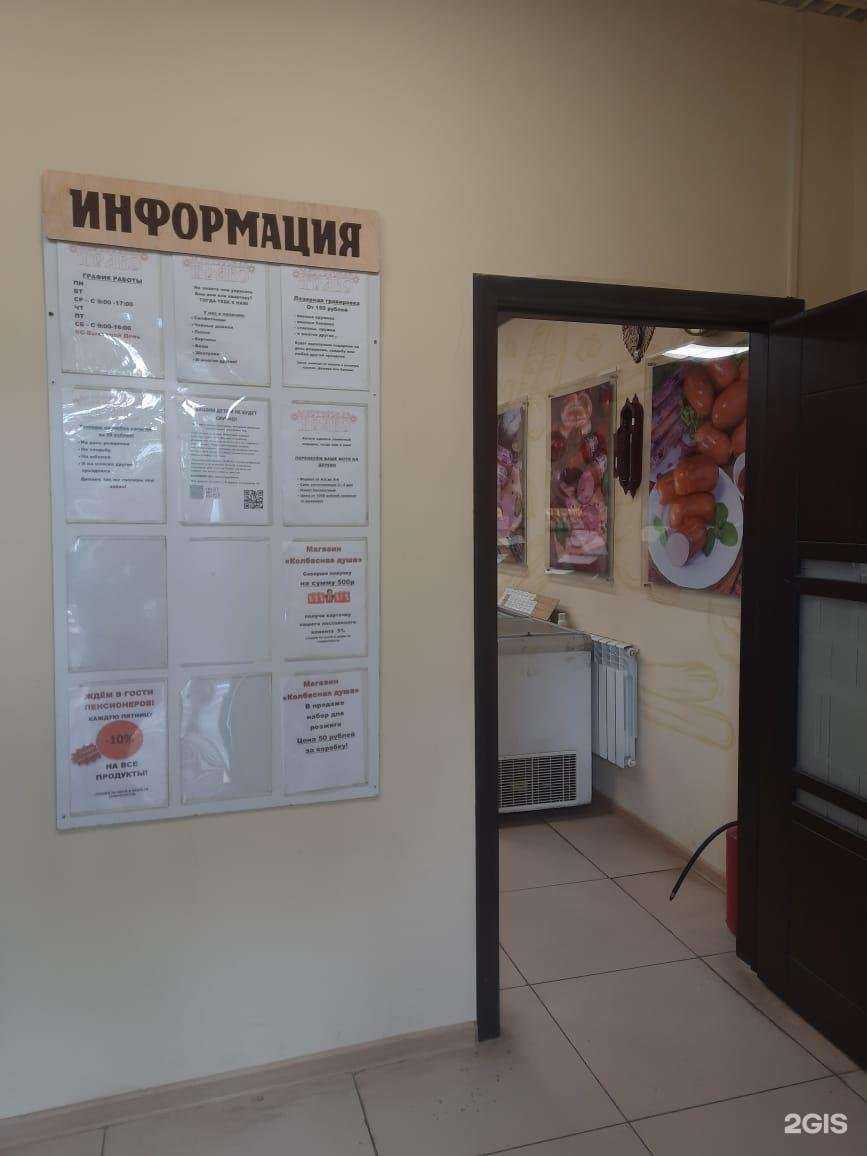 Отзывы на компанию Trabo в г. Хабаровск c фото