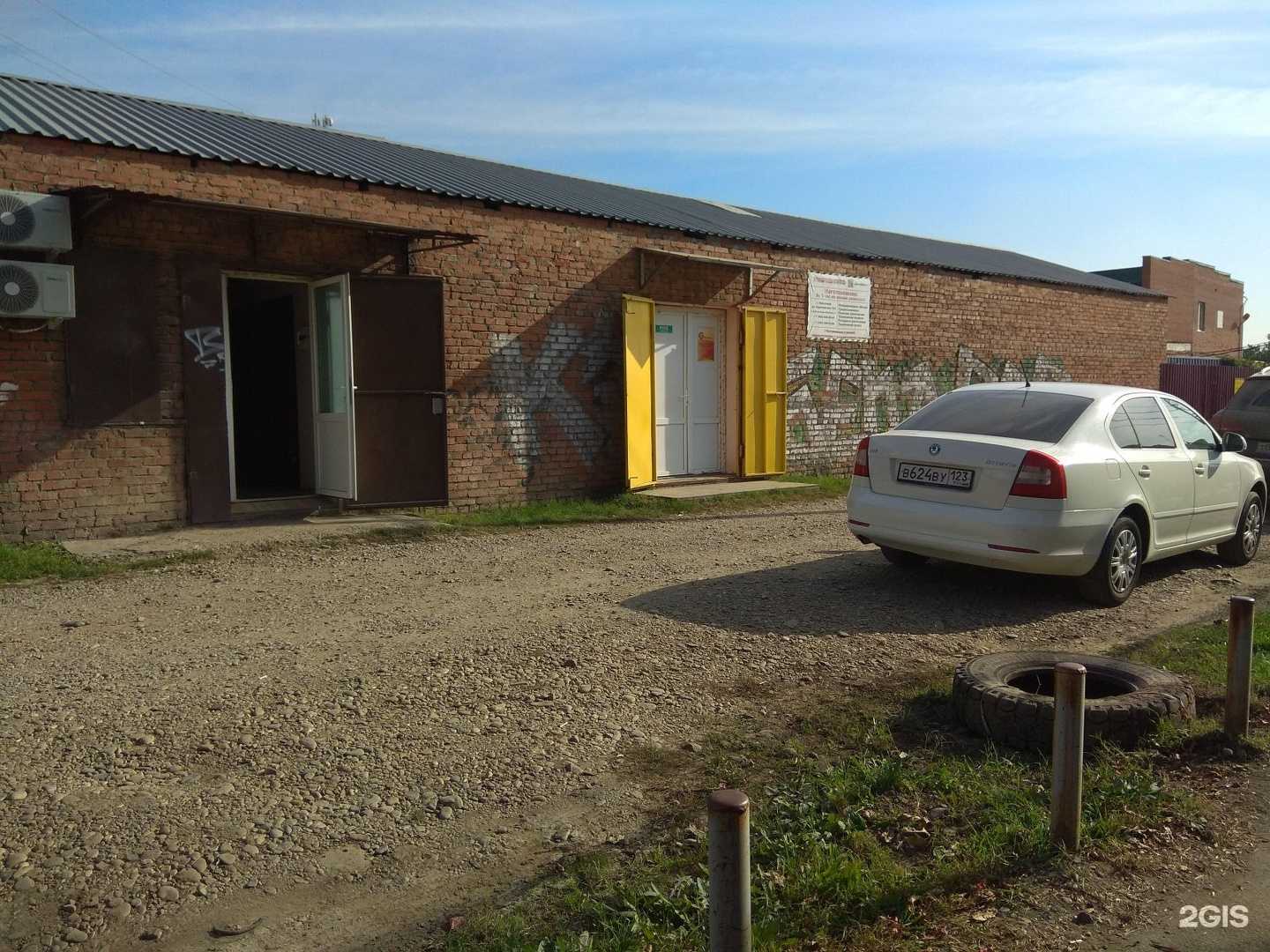 Отзывы на компанию Главная дорога в г. Краснодар c фото