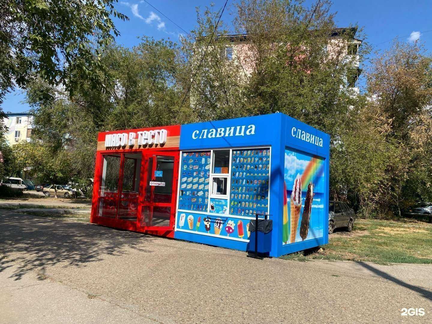 Отзывы на компанию Абаканские полуфабрикаты в г. Астрахань c фото
