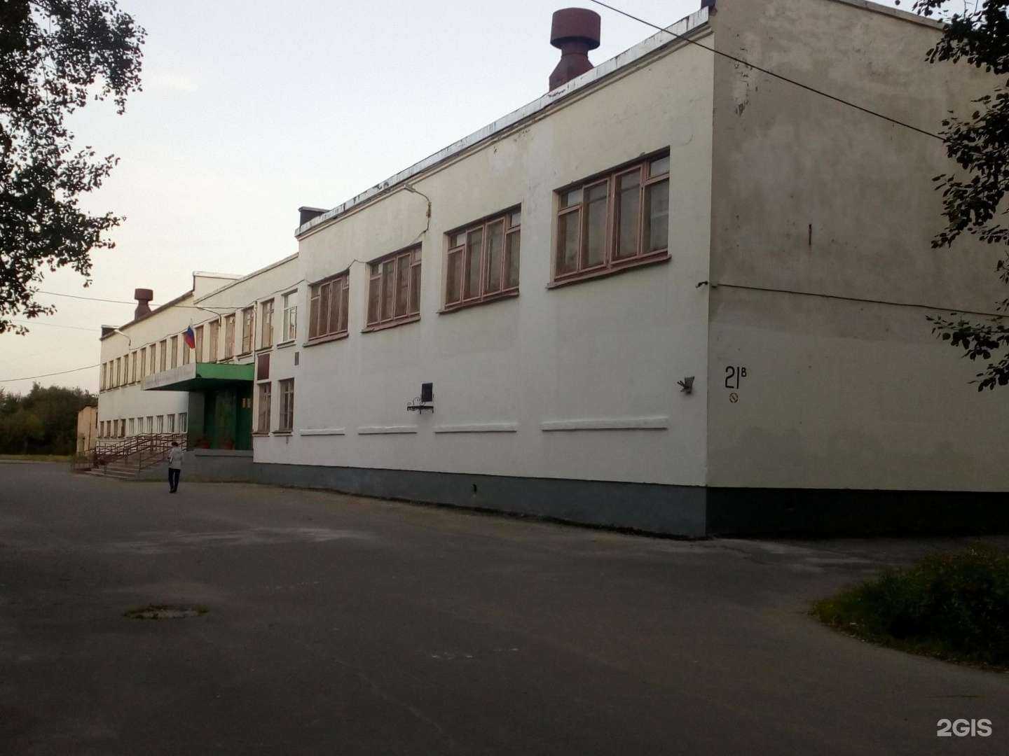 Отзывы на компанию Средняя школа №3  в Северодвинске c фото