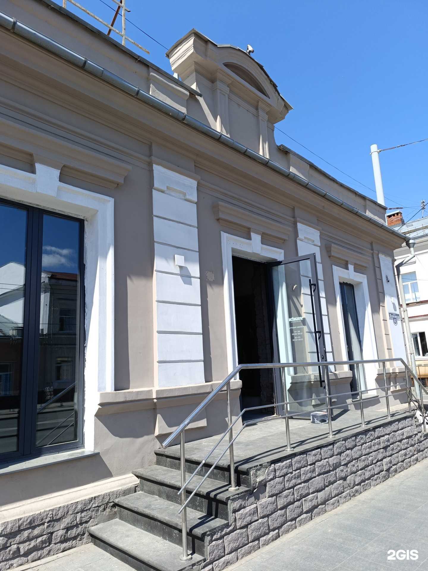 Отзывы на компанию Уголёк в Томске c фото