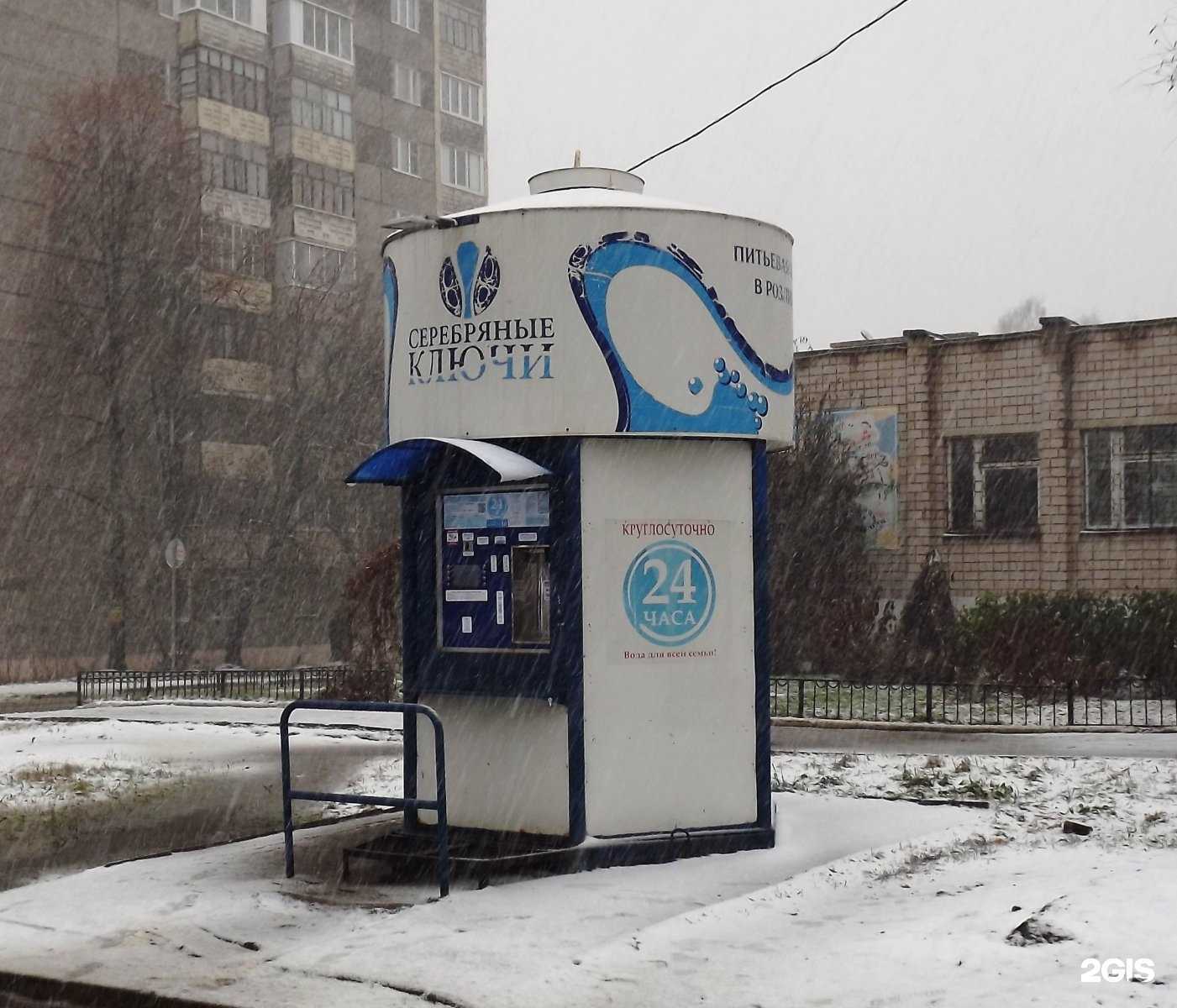 Отзывы на компанию Серебряные ключи в г. Ижевск c фото