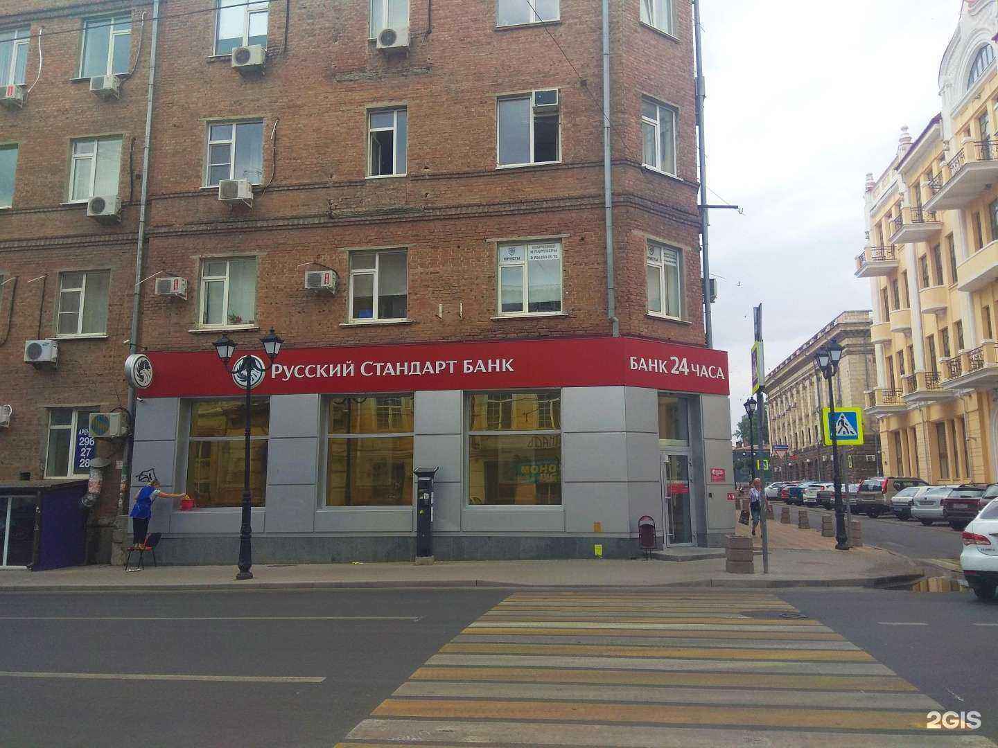 Отзывы на компанию Регион Сервис в Ростове-на-Дону c фото - фотография 2 из 2