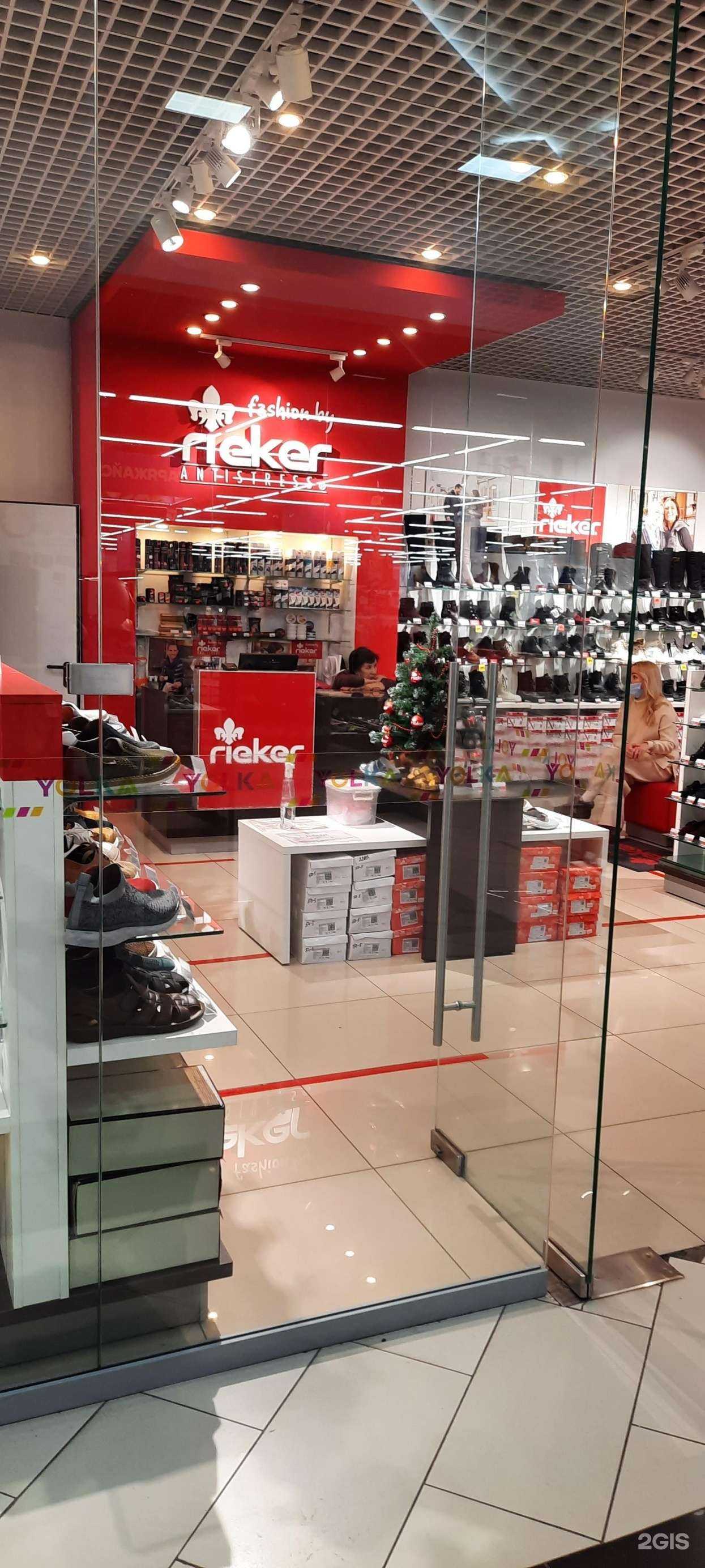 Отзывы на компанию Rieker в Йошкар-Оле c фото