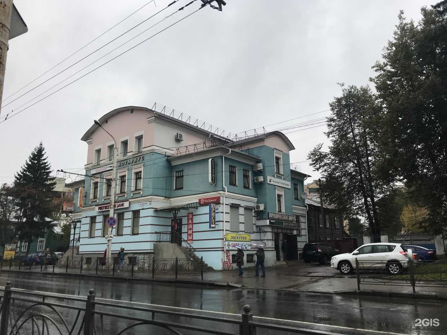 Отзывы на компанию AllRent в Костроме c фото - фотография 2 из 2