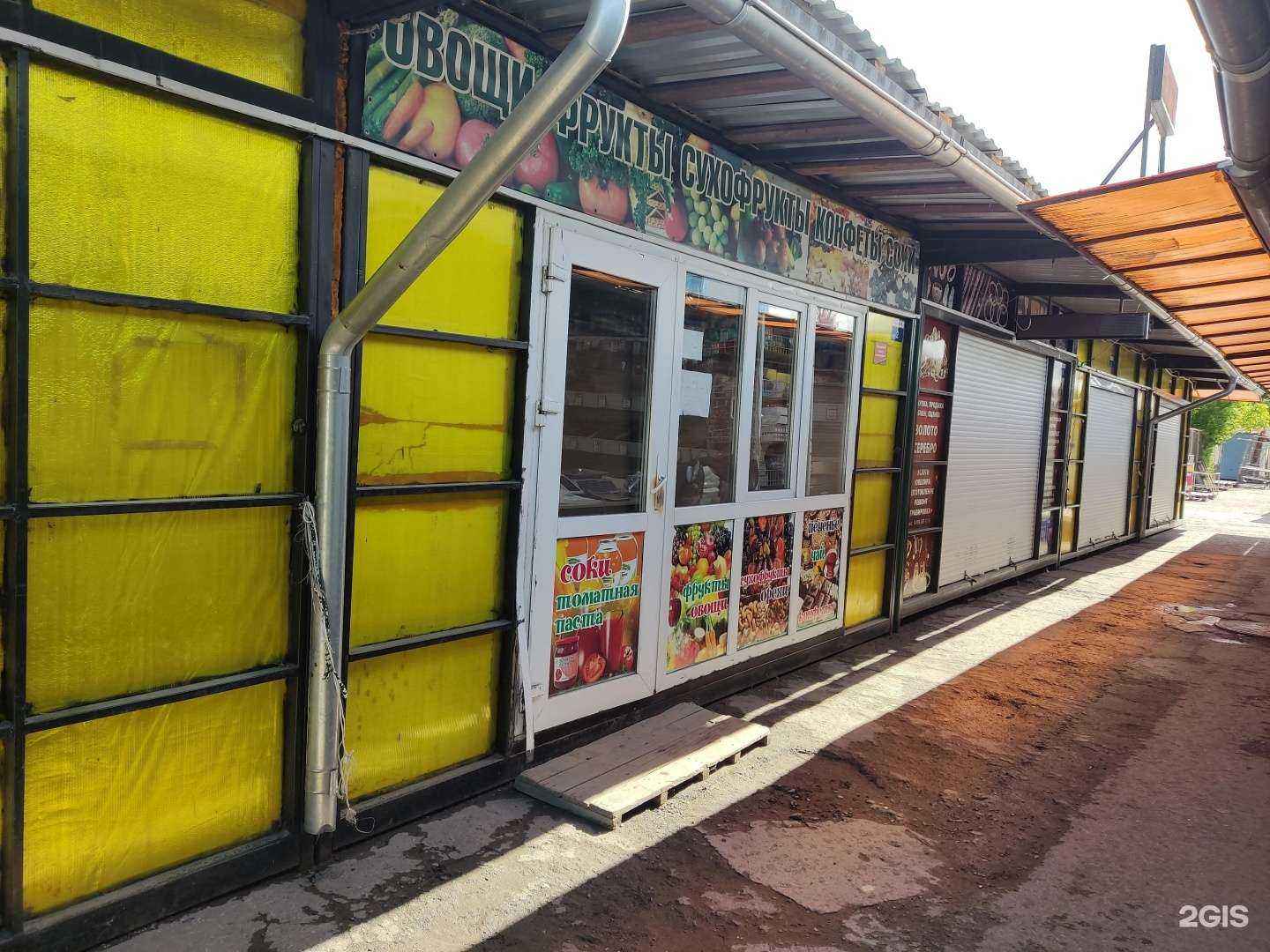 Отзывы на компанию Магазин фруктов и овощей в г. Барнаул c фото