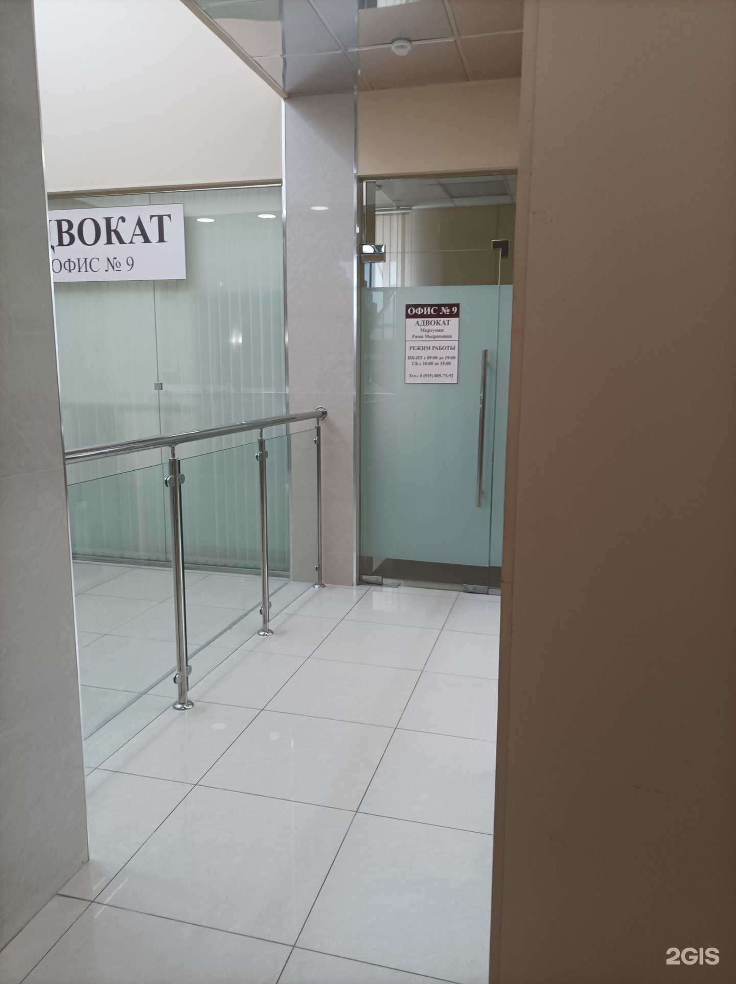 Отзывы на компанию Адвокат Ремезкова Р.М. в Серпухове c фото