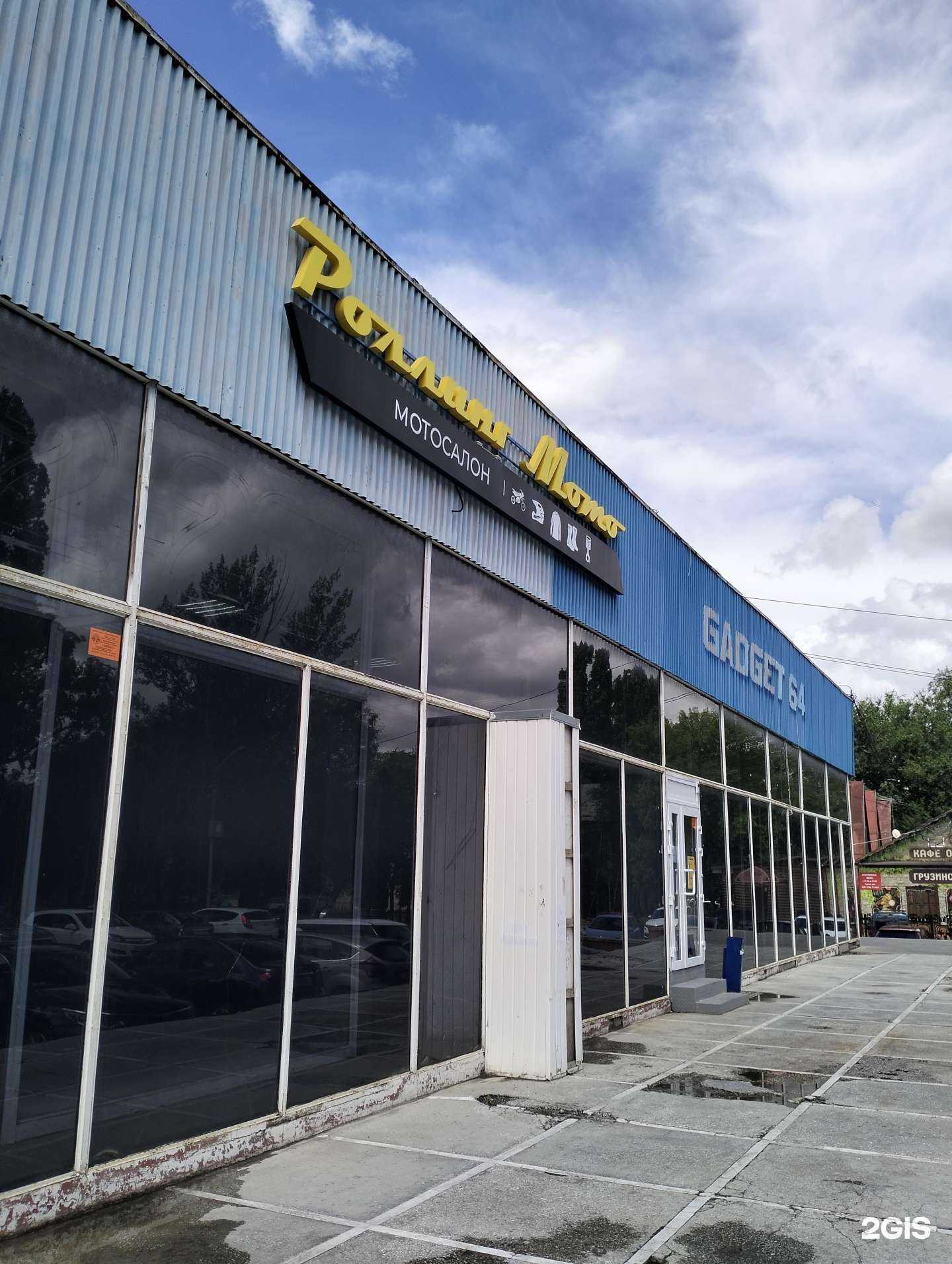 Отзывы на компанию Rolling moto в Саратове c фото