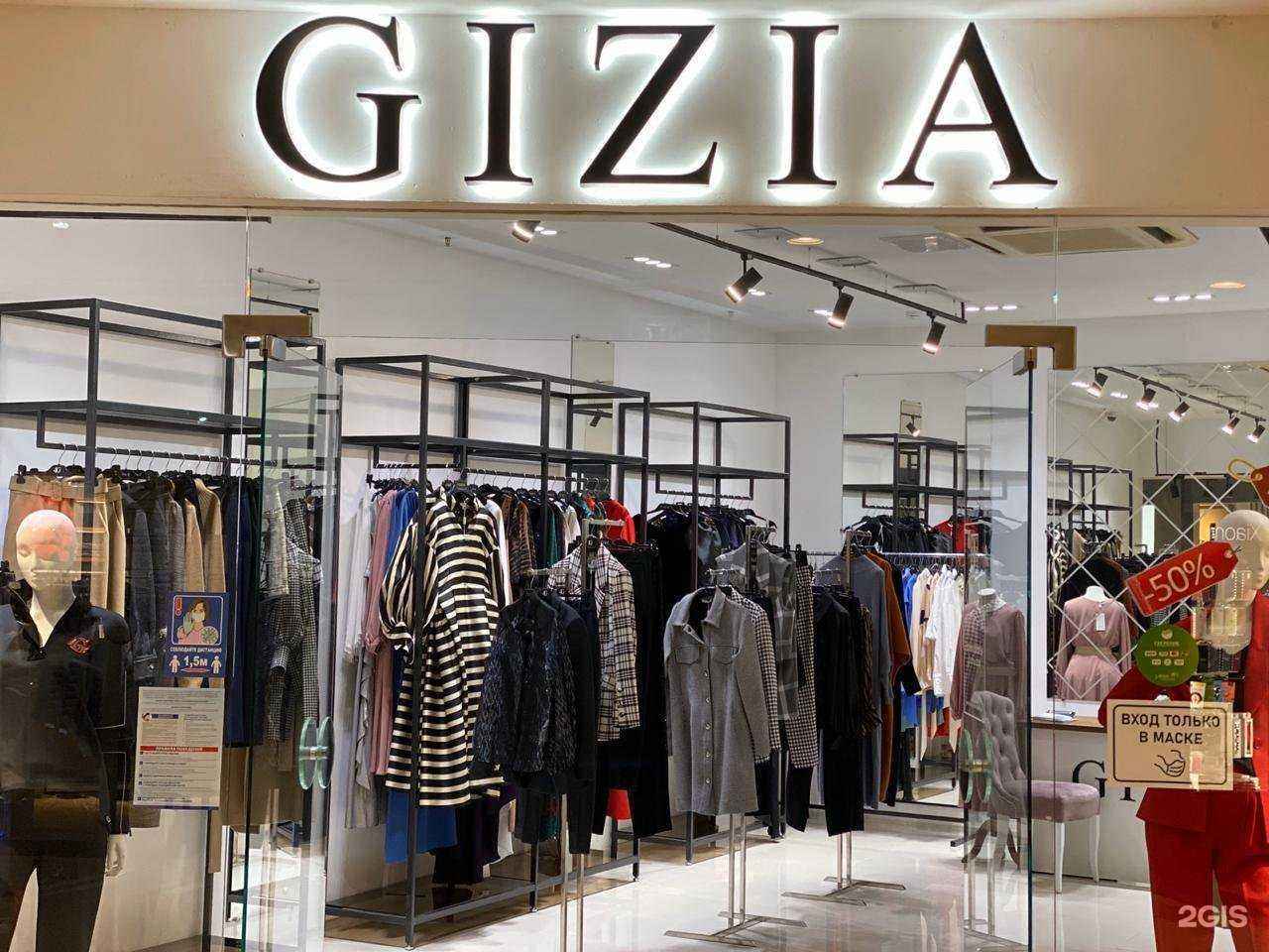 Отзывы на компанию Gizia в Ставрополе c фото