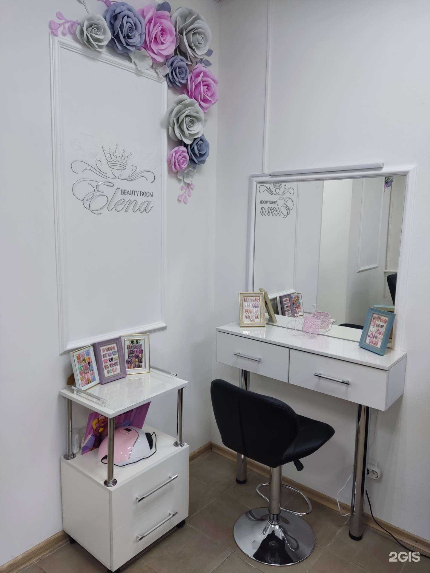 Отзывы на компанию Elena в Нижнем Новгороде c фото