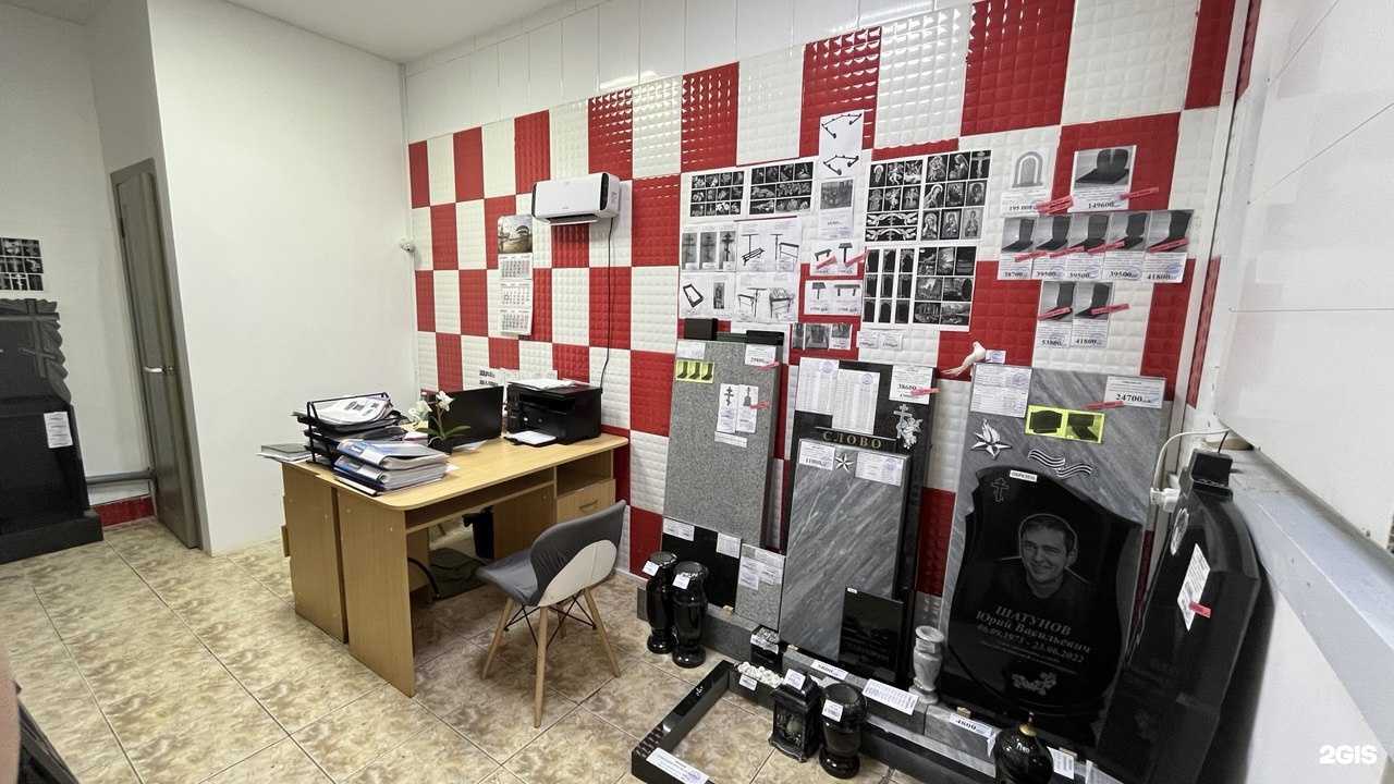 Отзывы на компанию Памятники-центр в Саранске c фото