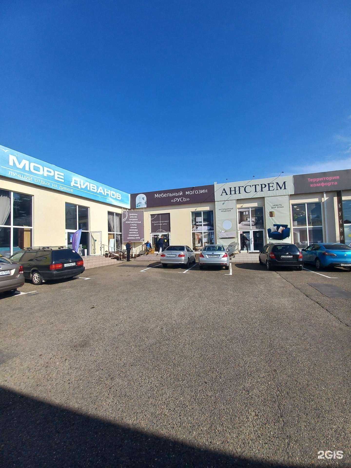 Отзывы на компанию Русь в Сочи c фото