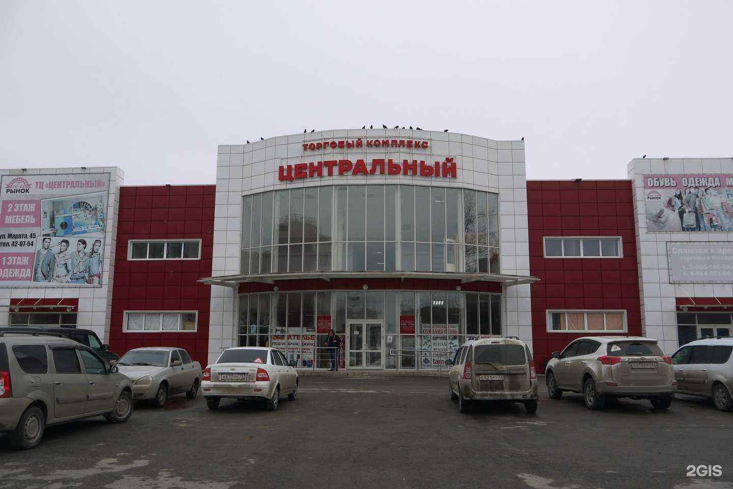 Отзывы на компанию iren_line в Ульяновске c фото