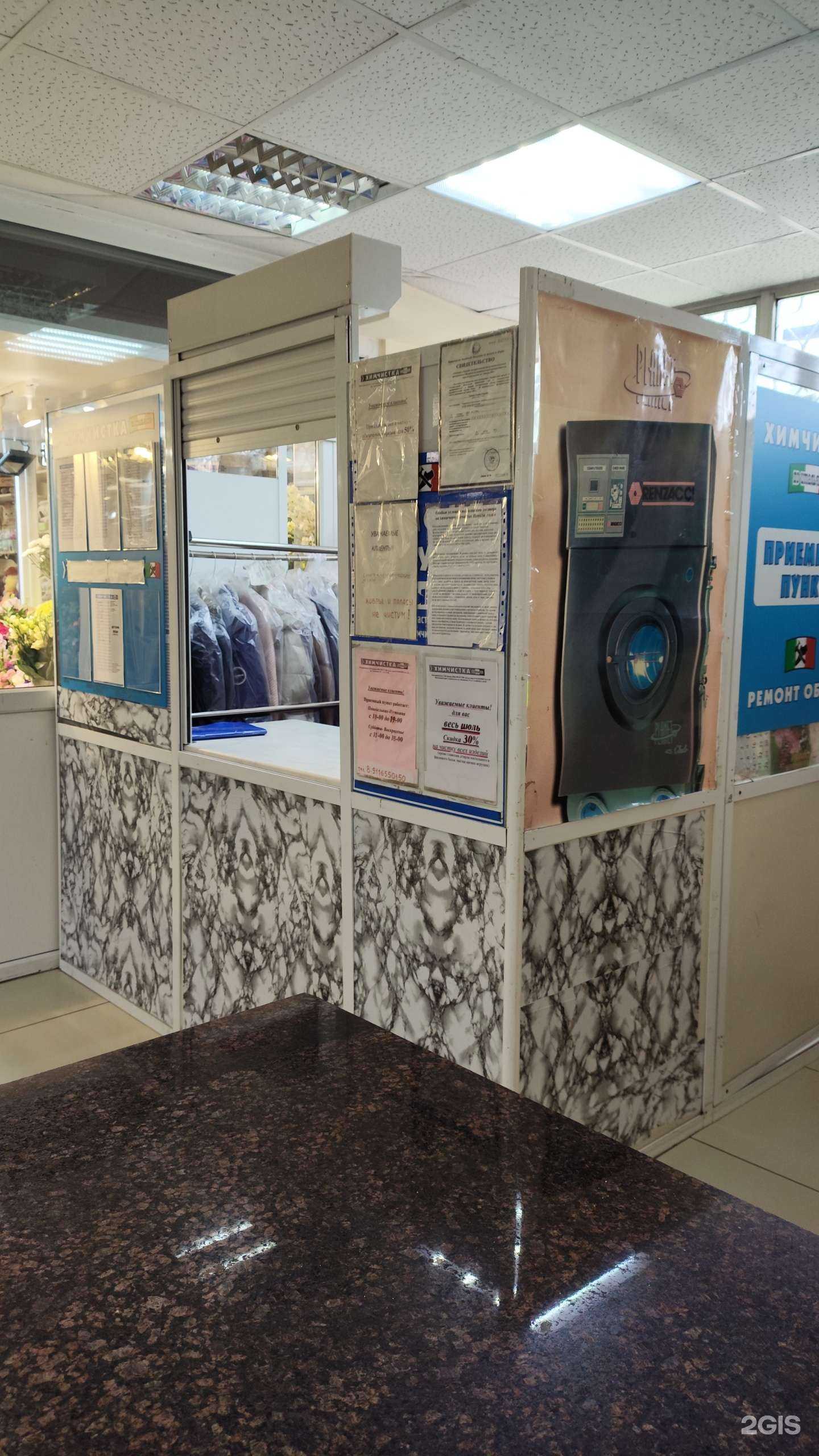 Отзывы на компанию По-итальянски в Архангельске c фото