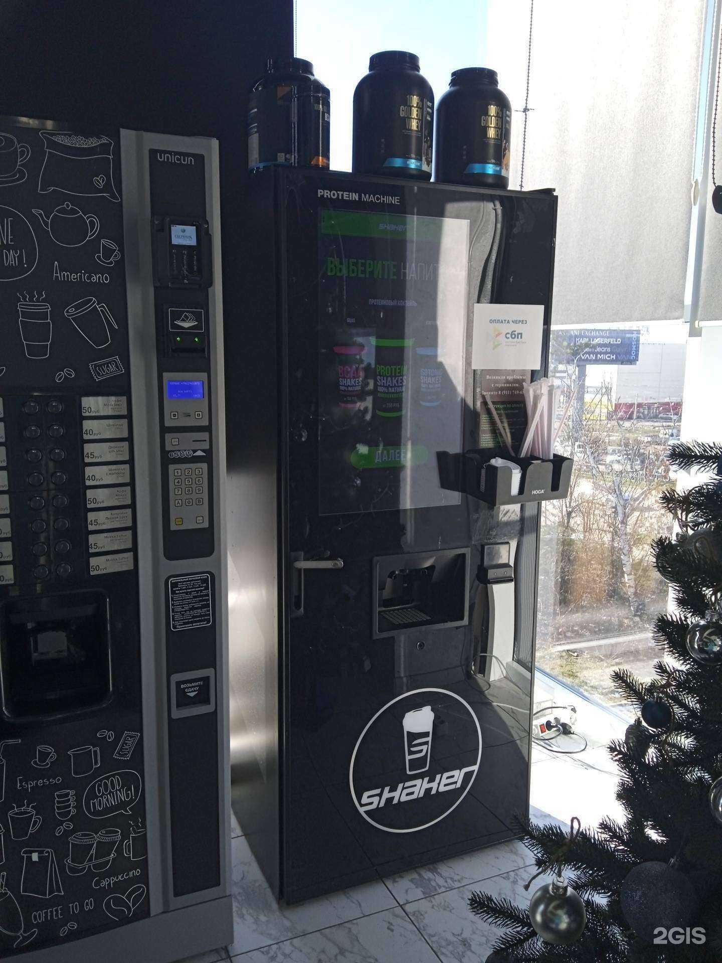 Отзывы на компанию Shaker в г. Ставрополь c фото