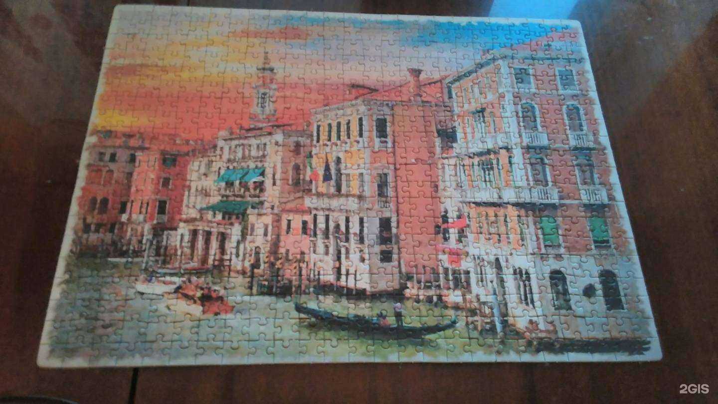 Отзывы на компанию Fix price в г. Каменск-Уральский c фото