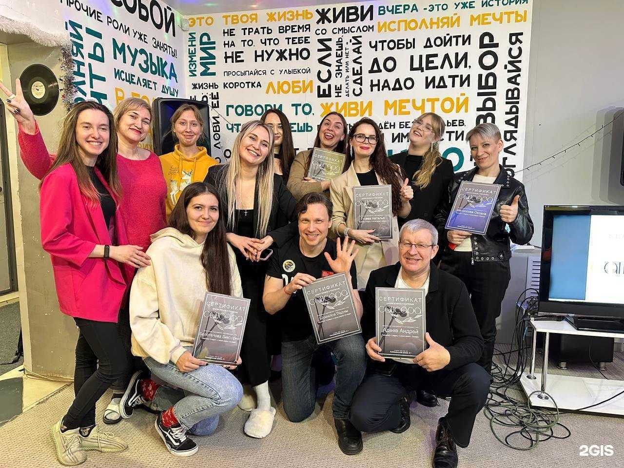 Отзывы на компанию Сансара в Костроме c фото