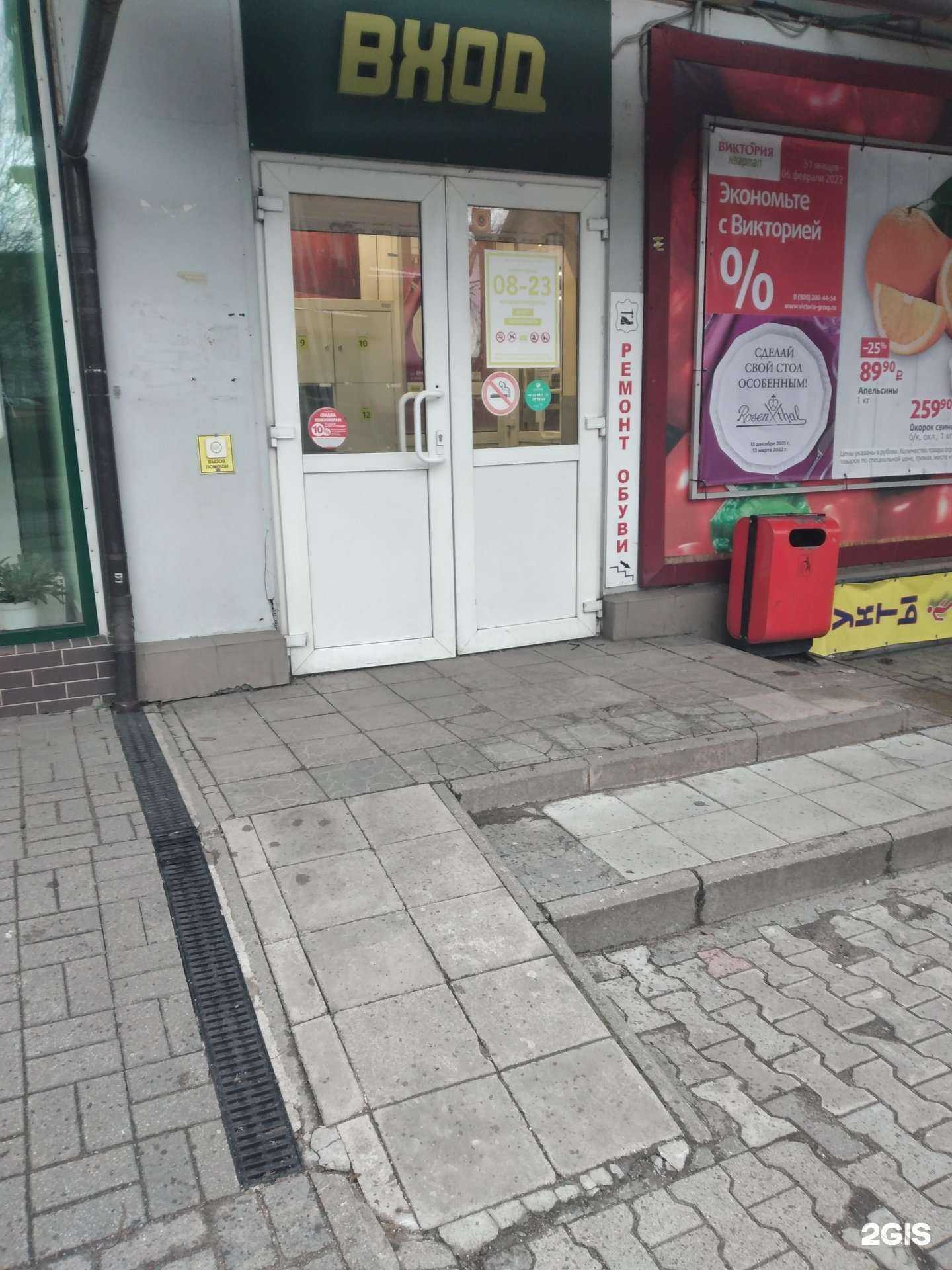 Отзывы на компанию Живая вода в Калининграде c фото - фотография 2 из 2