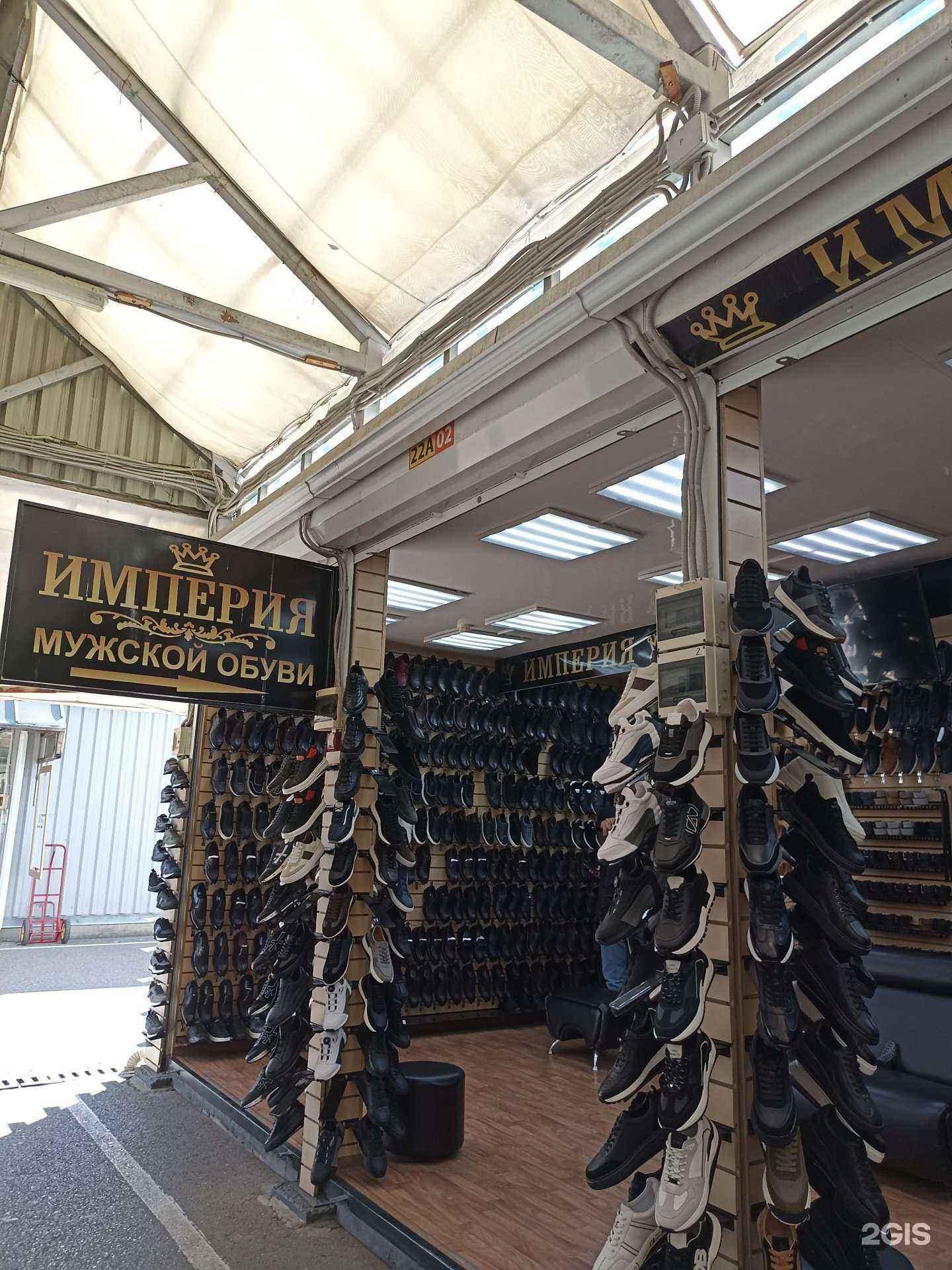 Отзывы на компанию Империя мужской обуви в г. Пятигорск c фото
