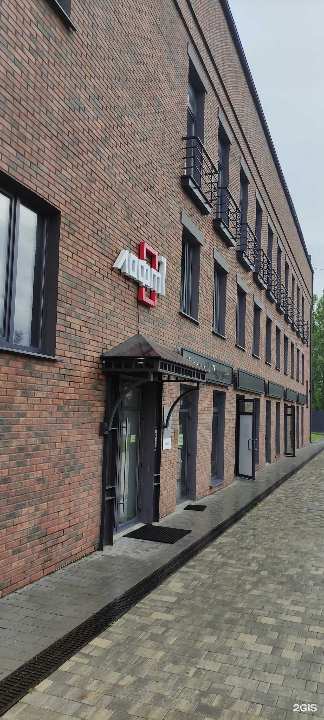 Отзывы на компанию Творческий офис в Чехове c фото