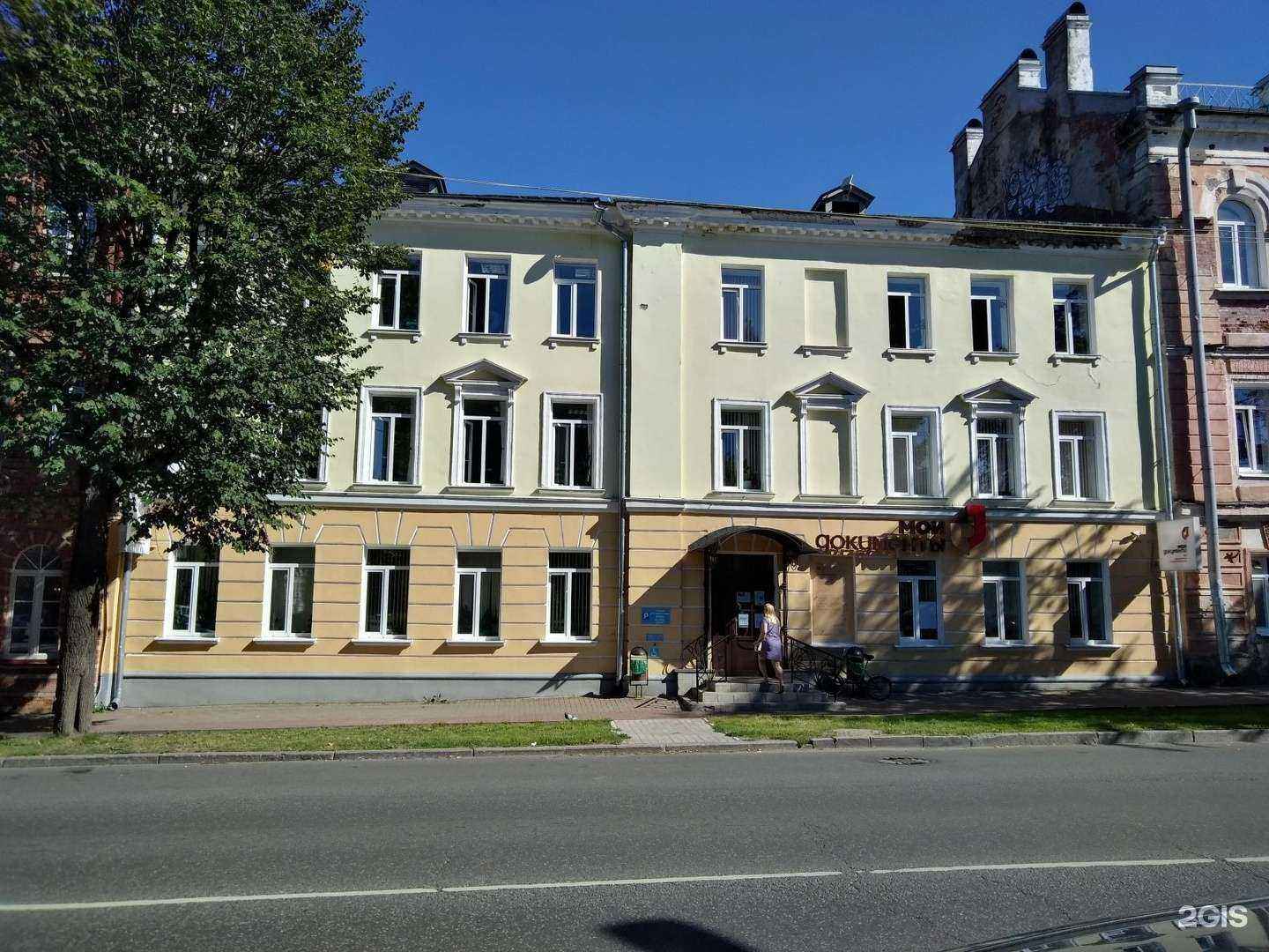 Отзывы на компанию Дом Здоровья в Великом Новгороде c фото