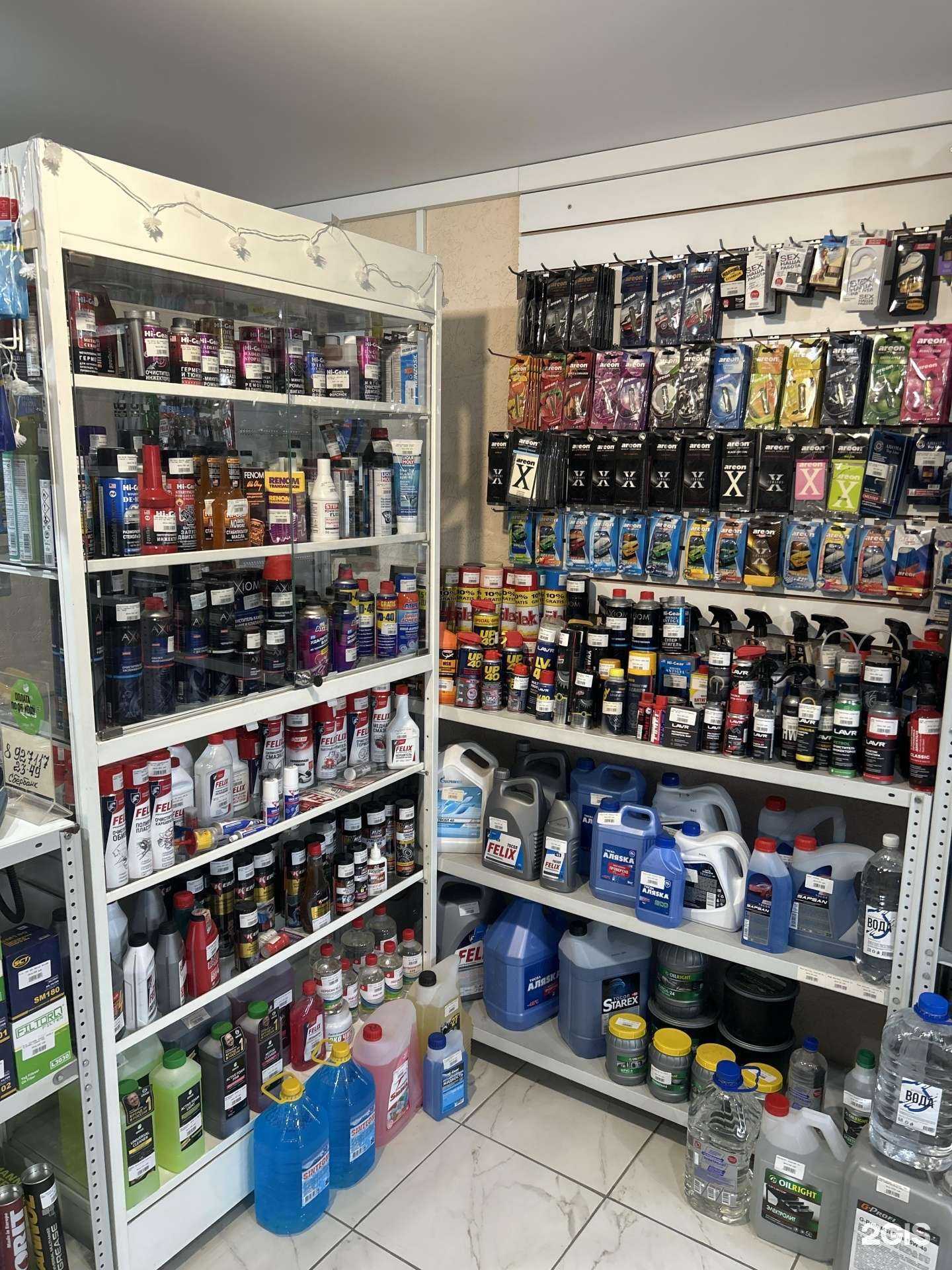 Отзывы на компанию Магазин автомасел и автохимии в г. Саратов c фото