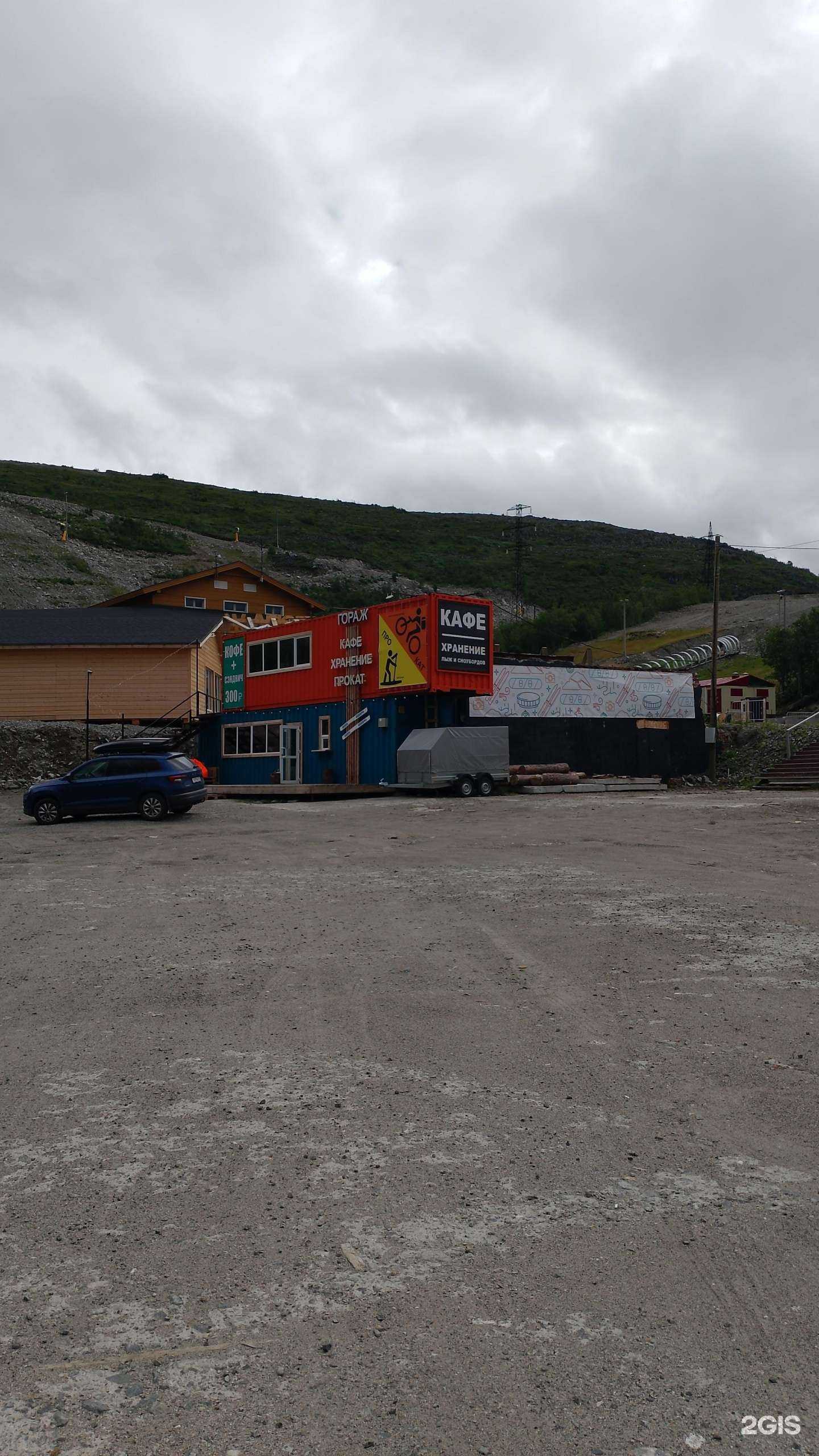 Отзывы на компанию Гораж Ski в Кировске c фото - фотография 2 из 2