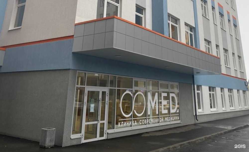 Отзывы на компанию Сомед в г. Ивантеевка c фото