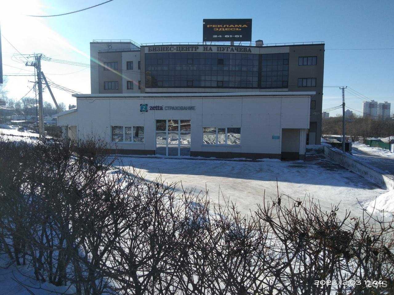 Отзывы на компанию Зетта Страхование в Хабаровске c фото - фотография 2 из 2