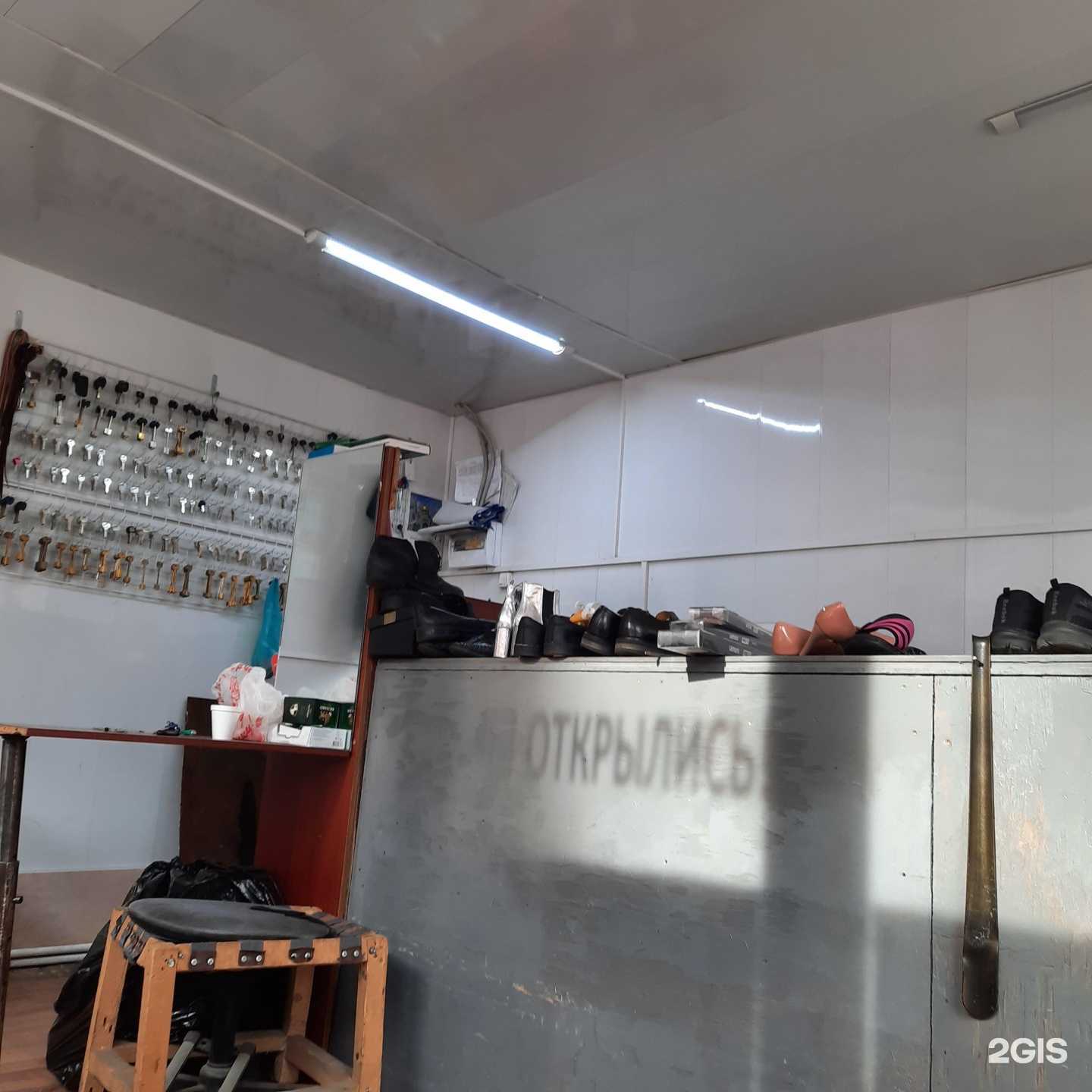 Отзывы на компанию Мастерская по ремонту обуви и изготовлению ключей в Новосибирске c фото