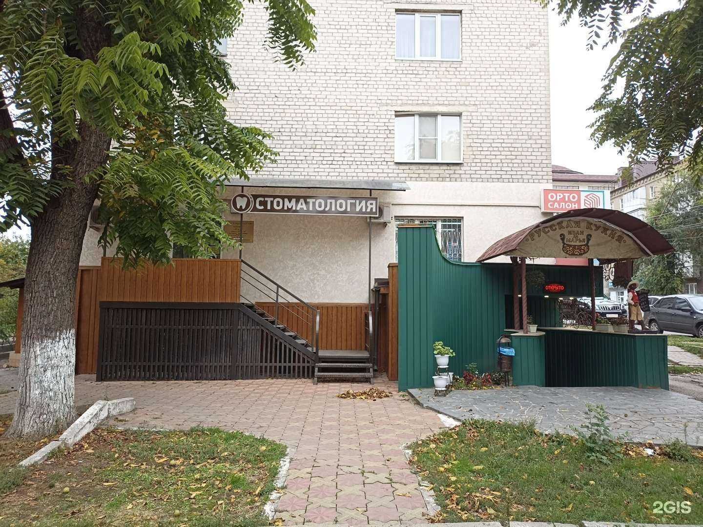 Отзывы на компанию Стоматология в г. Пятигорск c фото