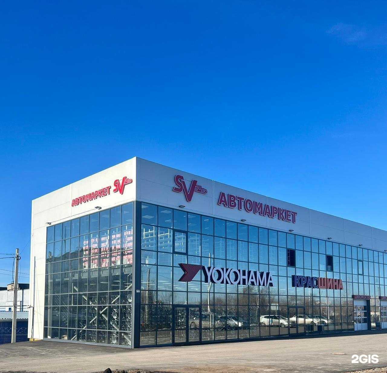 Отзывы на компанию СВавто в г. Красноярск c фото