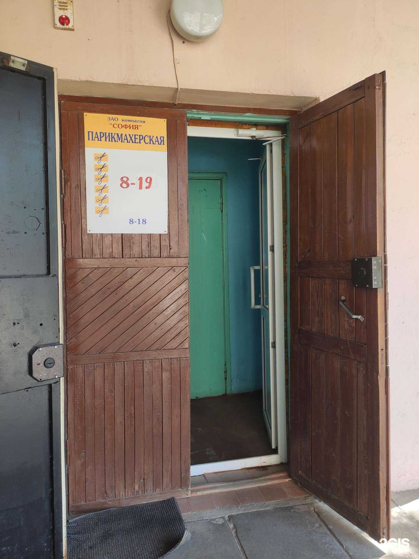 Отзывы на компанию София в Нижнем Новгороде c фото