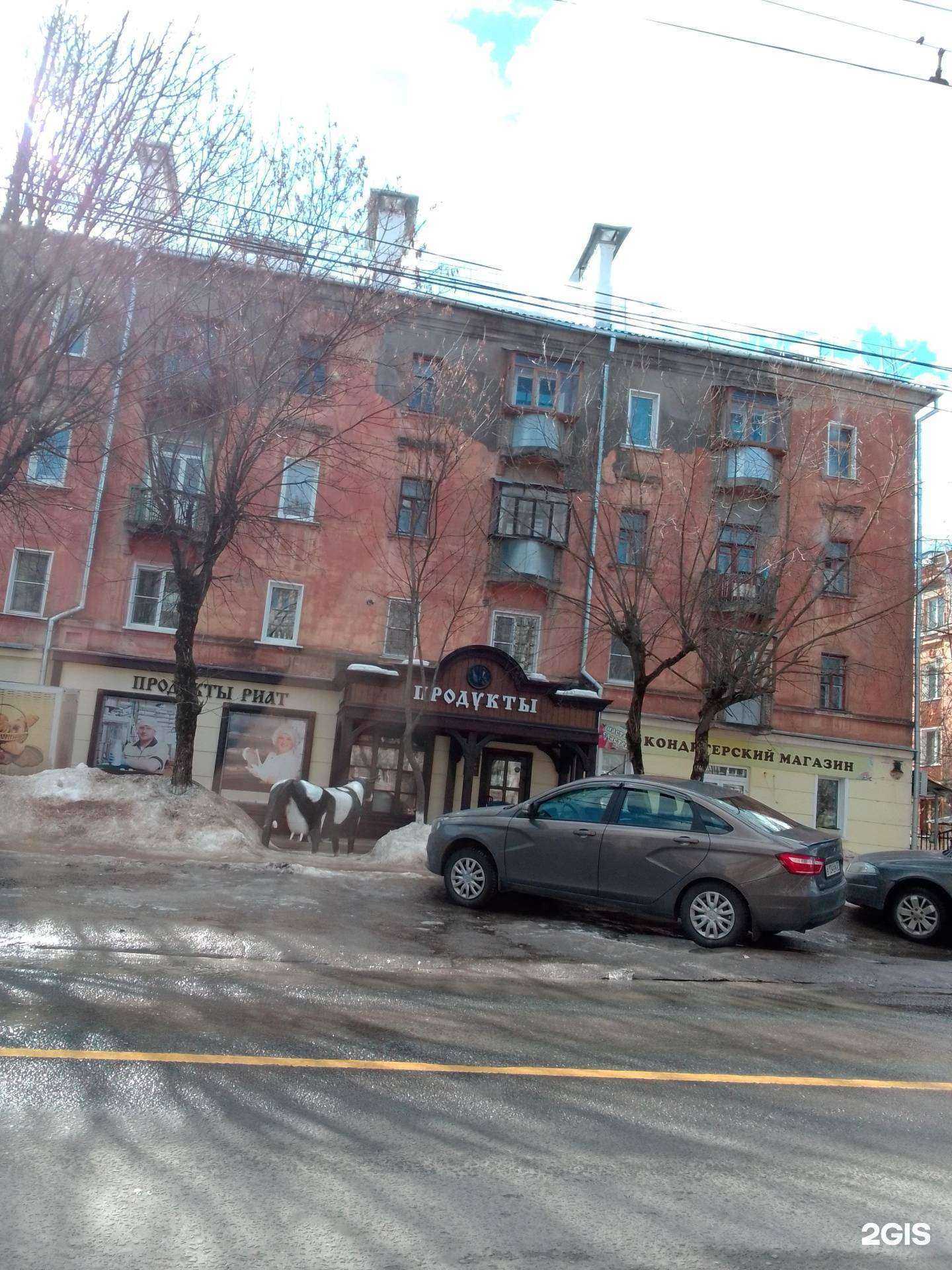 Отзывы на компанию Настена Сластена в Иванове c фото - фотография 2 из 2