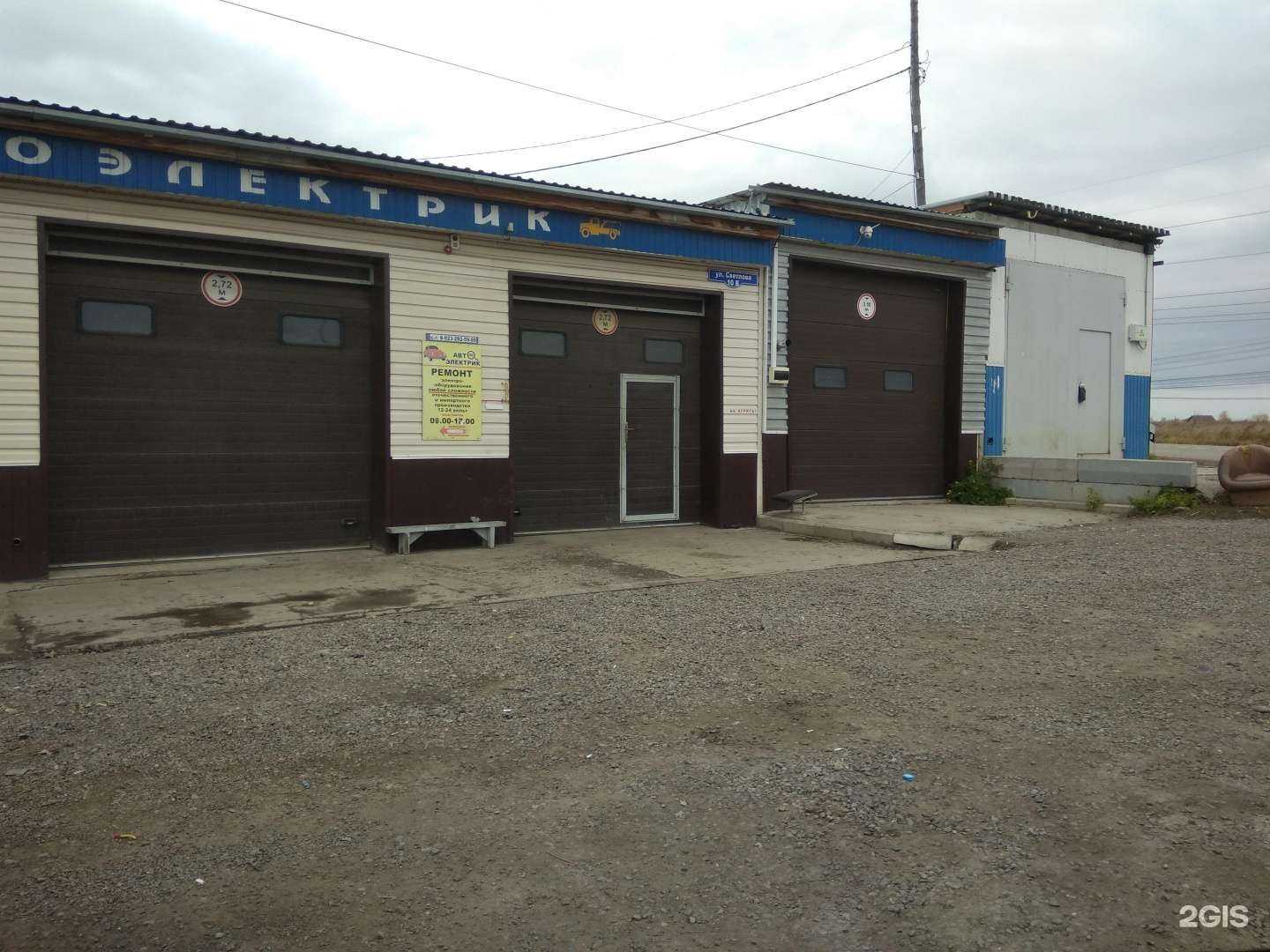 Отзывы на компанию Автосервис по услугам автоэлектрики в г. Красноярск c фото