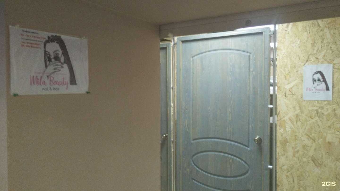 Отзывы на компанию Mila_beauty в г. Пермь c фото