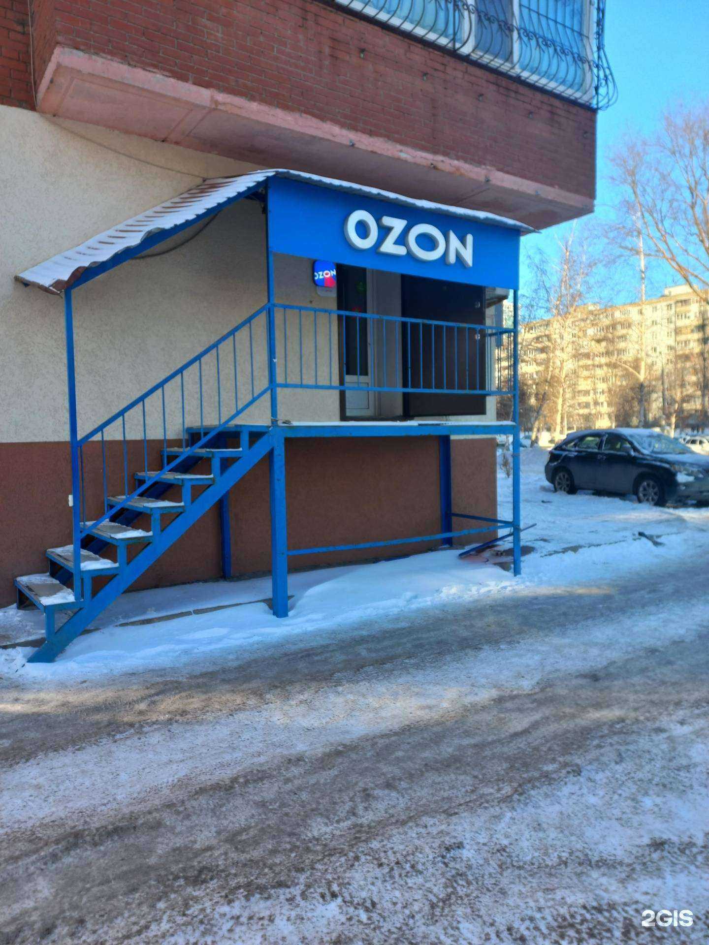 Отзывы на компанию Атмосфера чистоты в г. Самара c фото