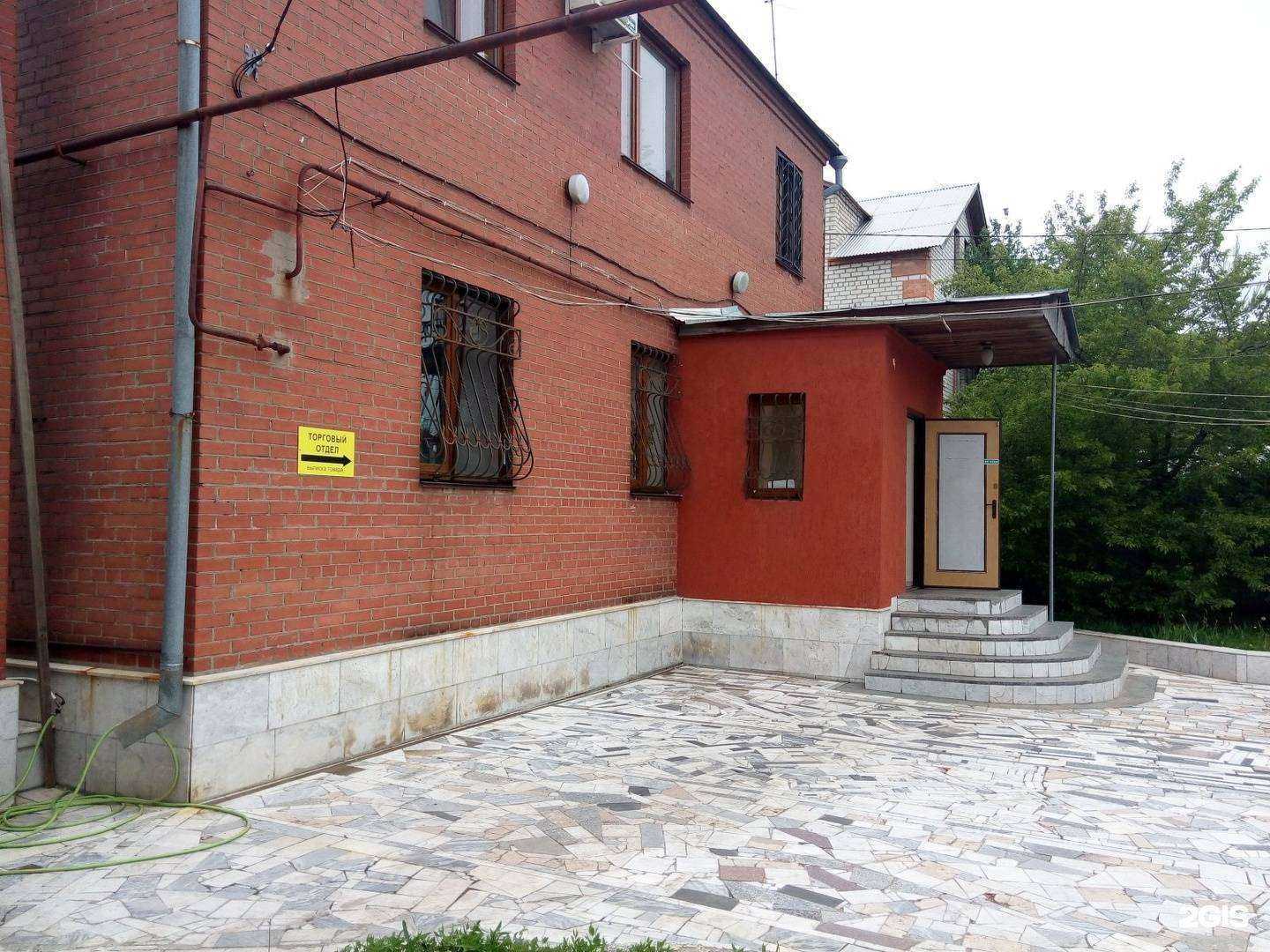 Отзывы на компанию Zoo центр в г. Самара c фото