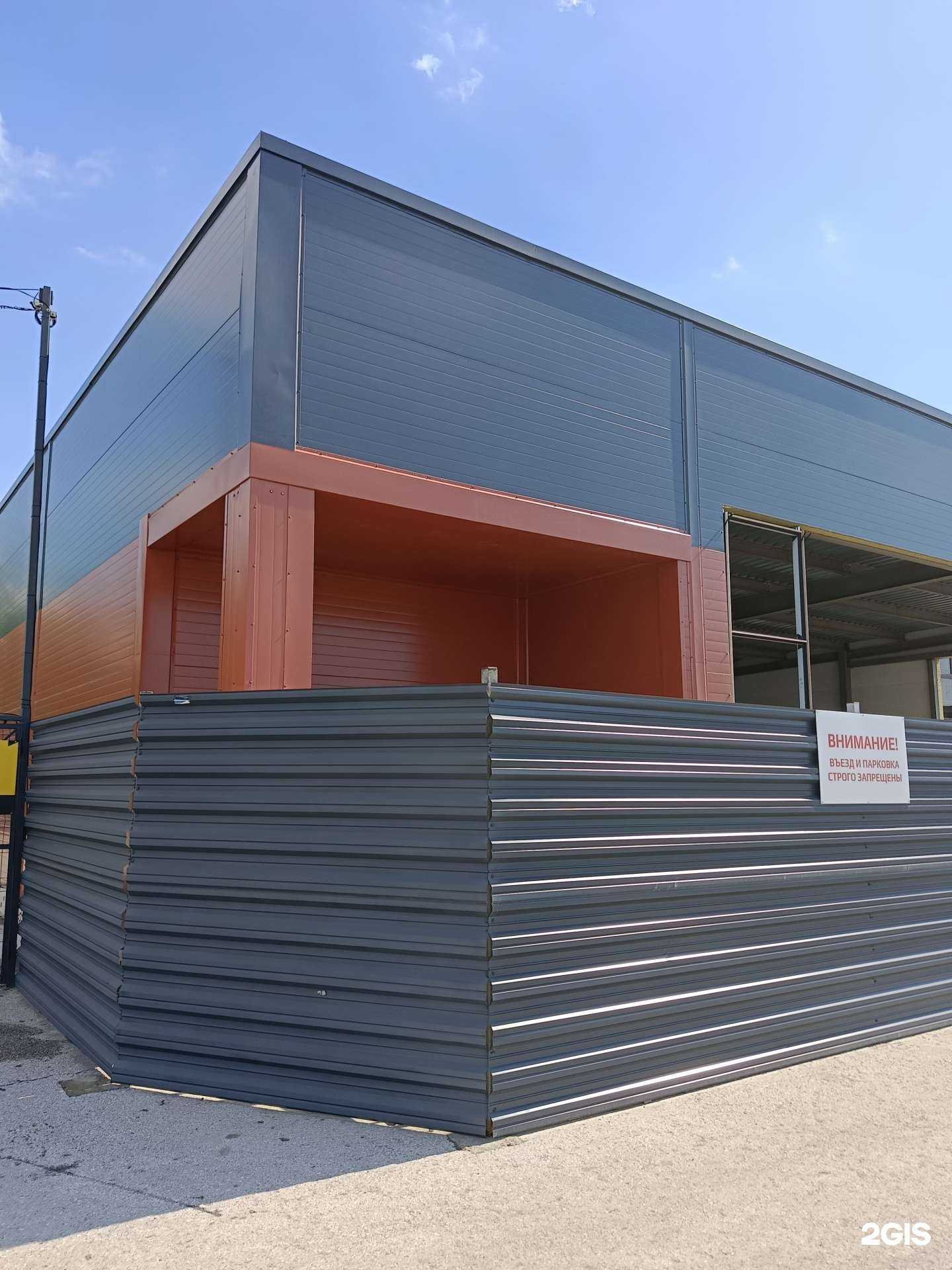 Отзывы на компанию ПолБерри в Новосибирске c фото - фотография 2 из 2