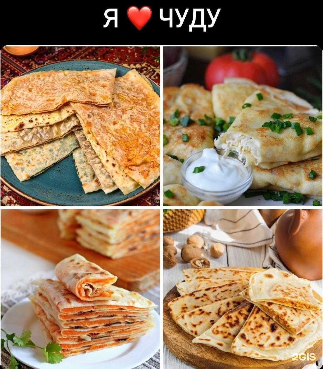 Отзывы на компанию Я люблю чуду в Ставрополе c фото