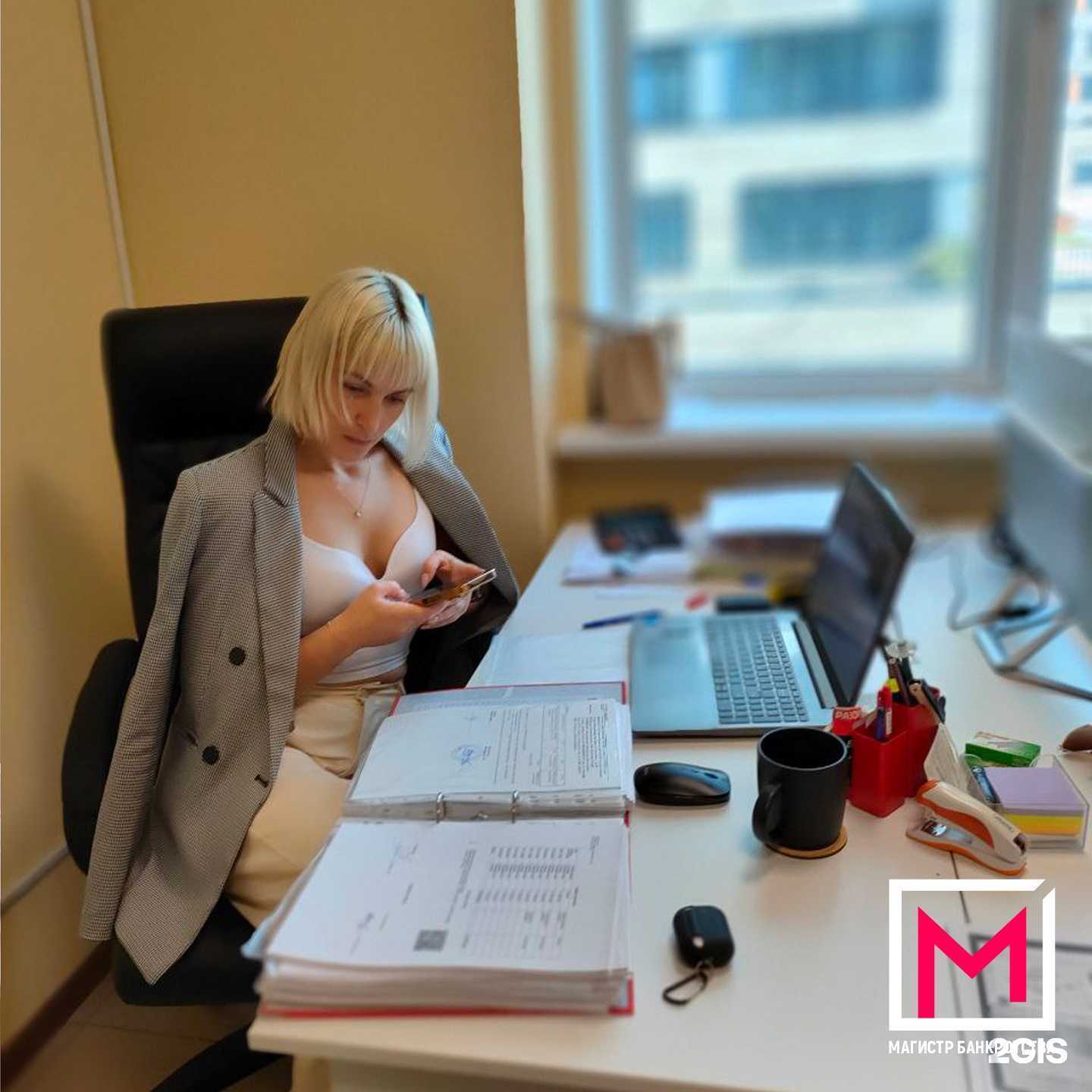 Отзывы на компанию Магистр Банкротства в Перми c фото