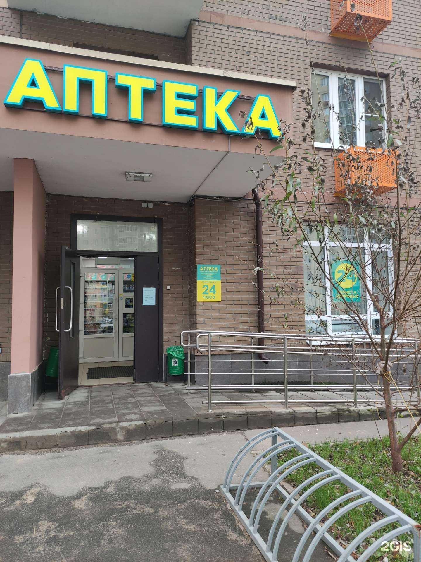 Отзывы на компанию Планета здоровья в г. Люберцы c фото