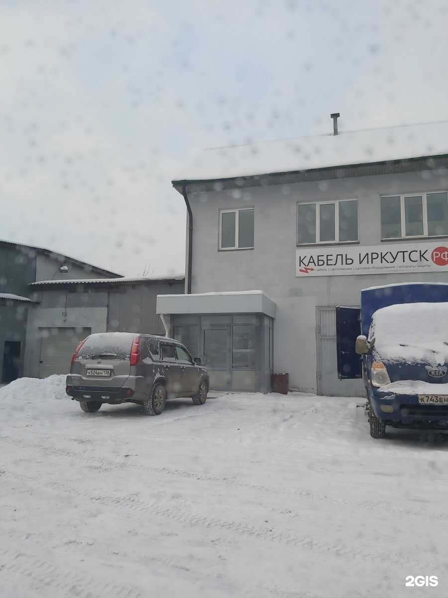 Отзывы на компанию Винавто в г. Иркутск c фото