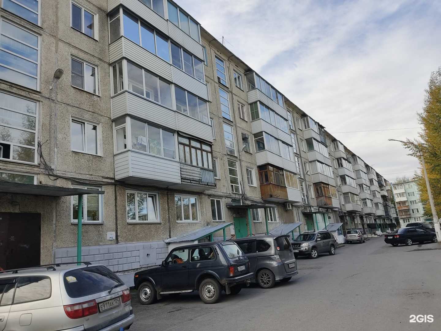 Отзывы на компанию Любимый в Ачинске c фото - фотография 2 из 2